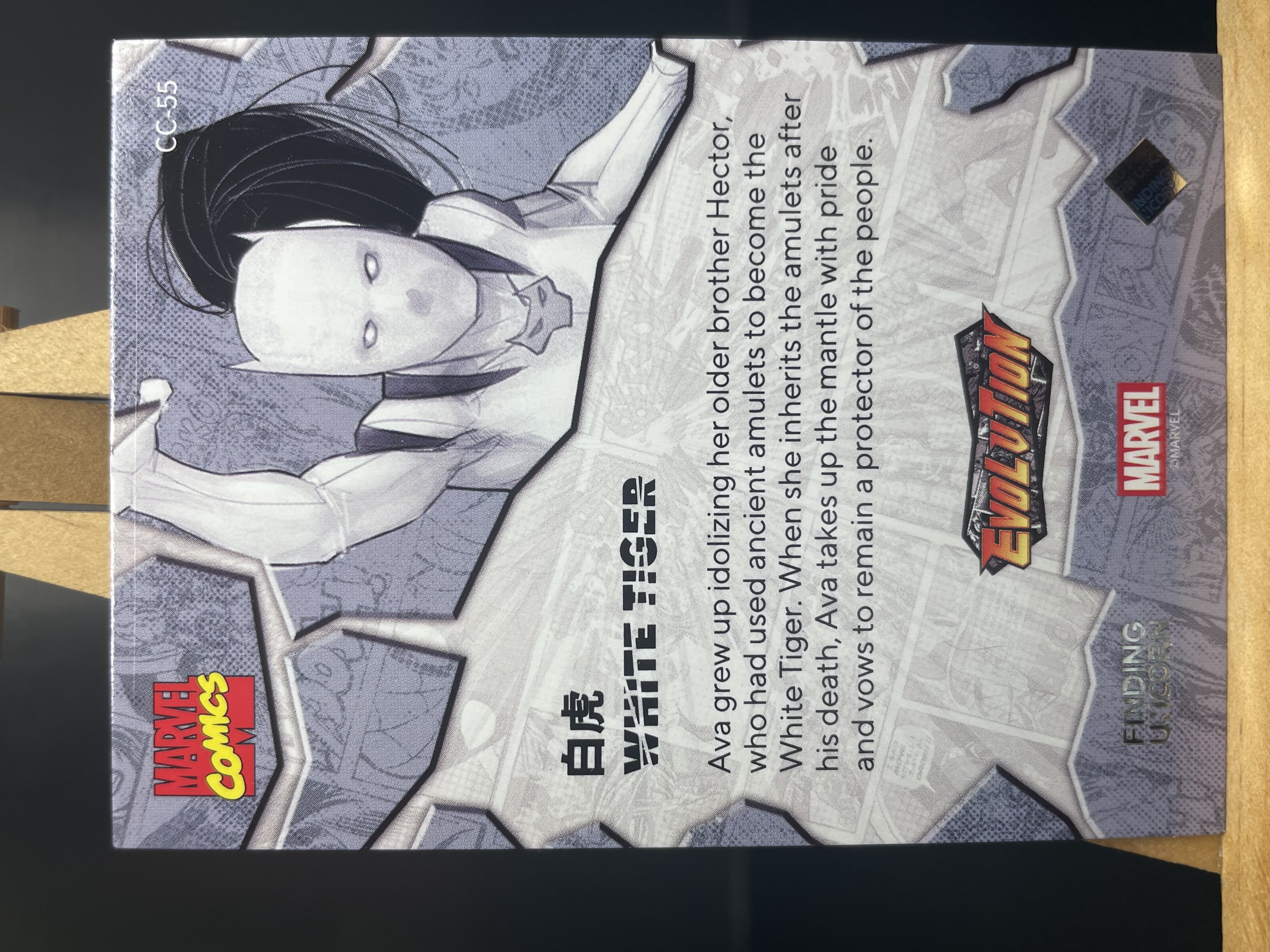 (T1)2023 漫威 FINDNG CARD MARVEL 折射 白虎 实卡好看 收藏凑套必备 卡品如图 !!!