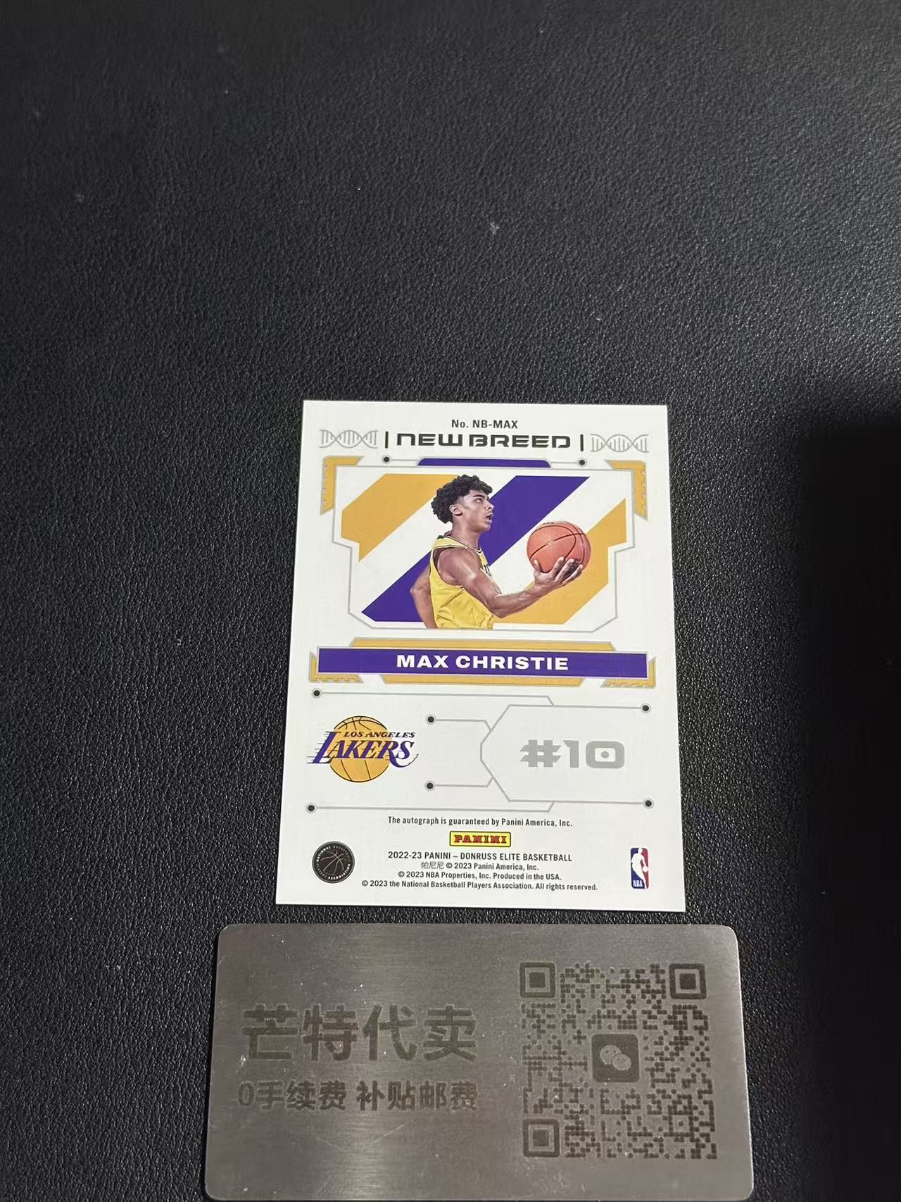 【芒特代卖】 2022-23 Panini Elite Max Christie 精英 新秀RC 麦克斯 克里斯蒂 签字 贴签 湖人 专收必备(鑫鑫)