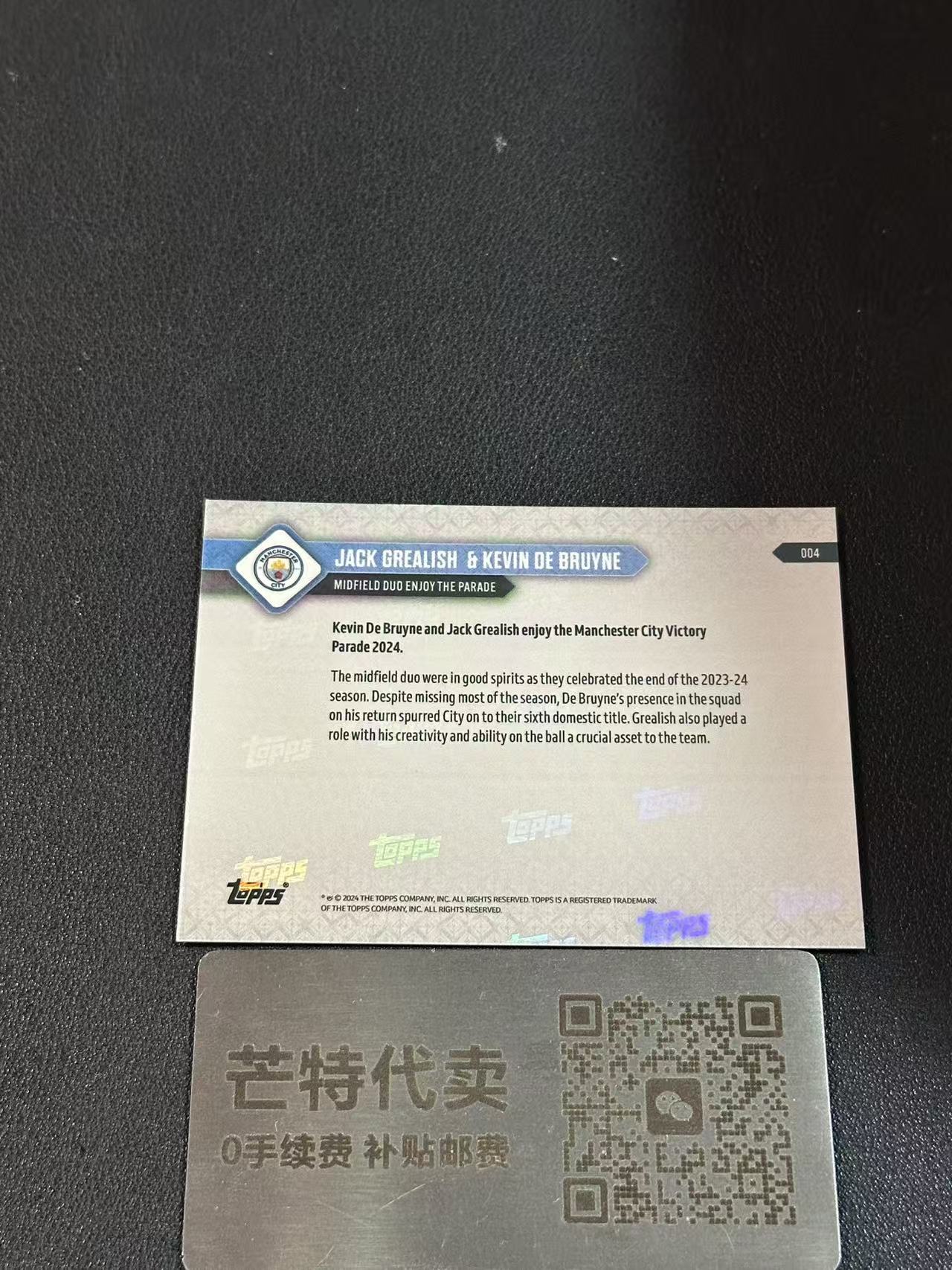 【芒特代卖】2024 topps NOW 英超冠军 曼城 夺冠游行庆典时刻 Kevin De Bruyne 凯文 德布劳内 格拉利什 双人 base