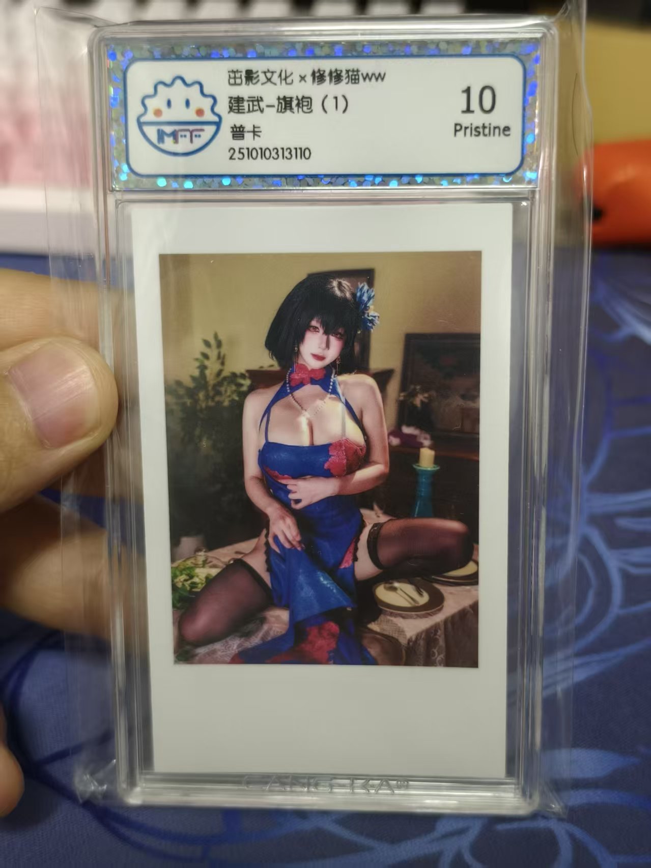 茁影文化 修修猫ww 建武 旗袍 嘿丝 极其霸道的身材 超级大灯 评级卡