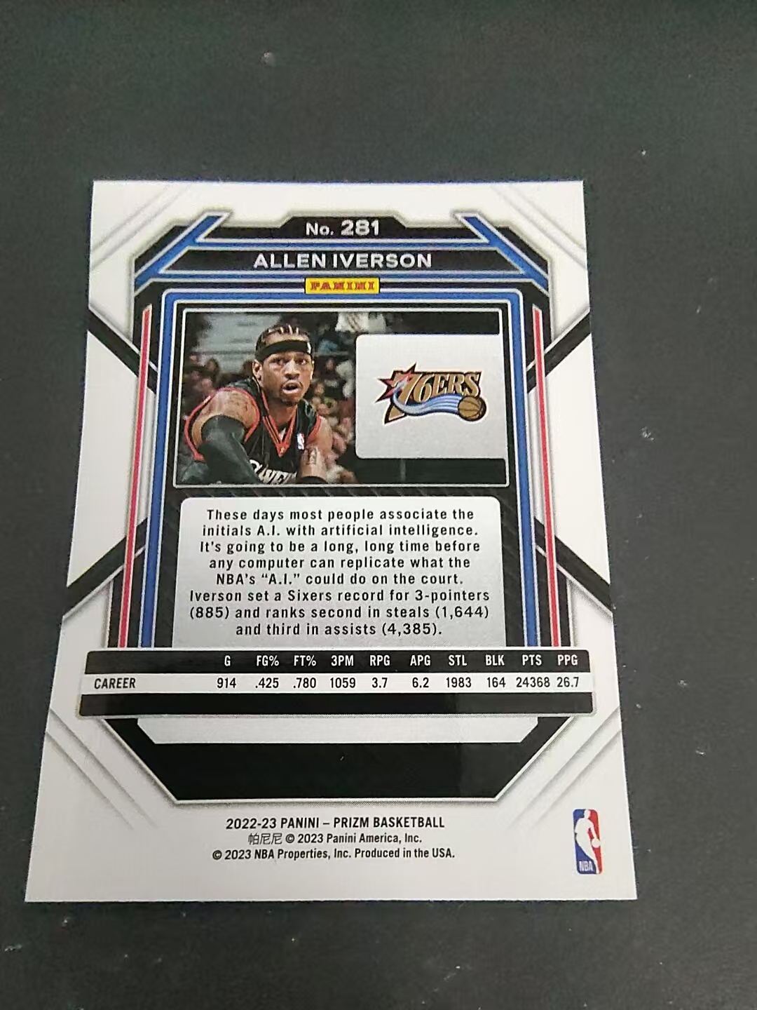 【可合并,不累计】2022-23 Panini Prizm Allen Iverson 阿伦 艾弗森 答案 AI 76人 PZ 划痕 边角微瑕 介意勿拍 #281