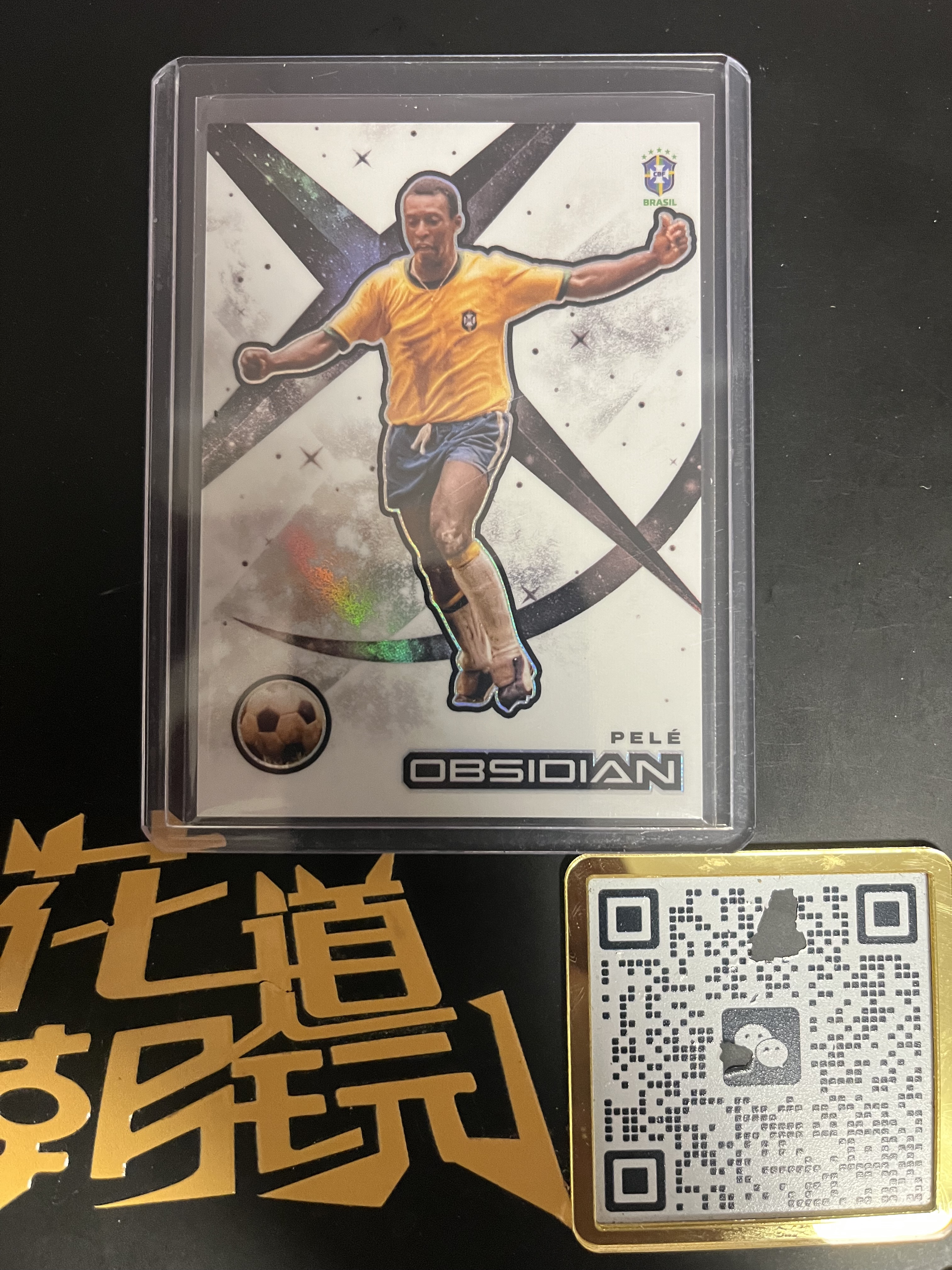 2024-25 Panini Obsidian Pele 黑曜石 贝利 巴西 白夜 大比例 ssp 球王 极夜 白夜 卡品如图 只合并当日订单 【金叔代拍悟空】