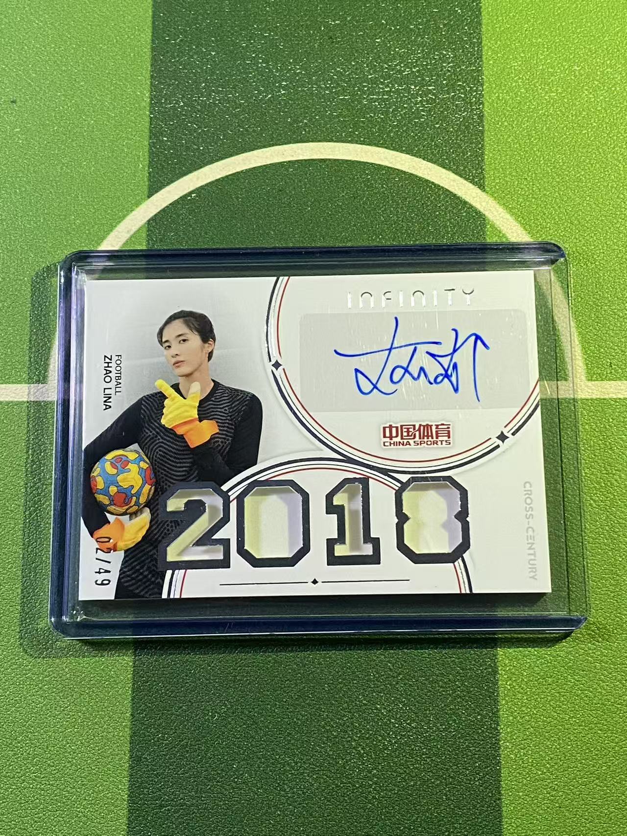 【YK代拍】2025 奇卡 中国体育 无限系列 足球 赵丽娜 球衣签字 银折 02/49编 世纪之约签字卡 带夹 V02