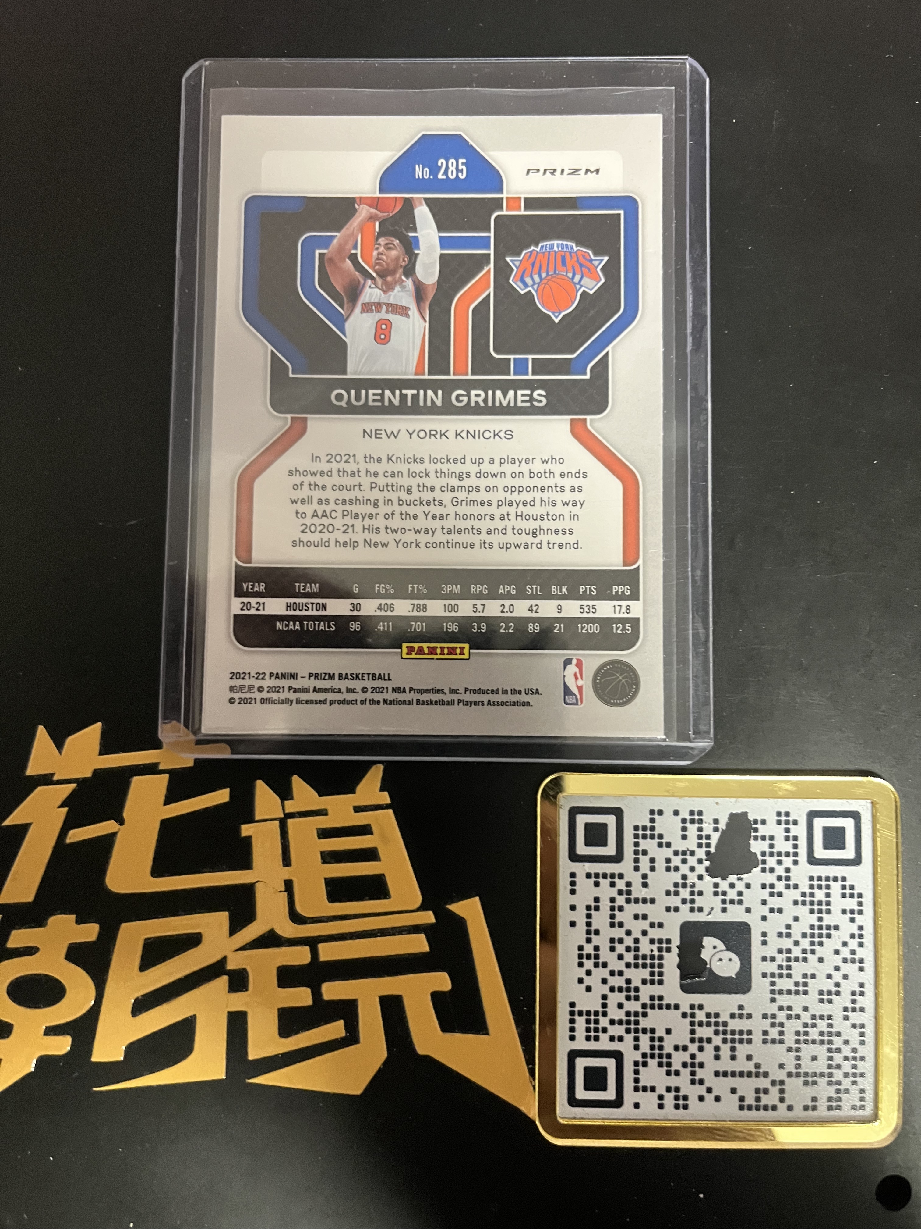 2021-22 Panini Prizm Quentin Grimes RC rookie 新秀年 RC 昆廷格兰姆斯 三色折 大比例 卡品如图 只合并当日订单【金叔代噗噗】