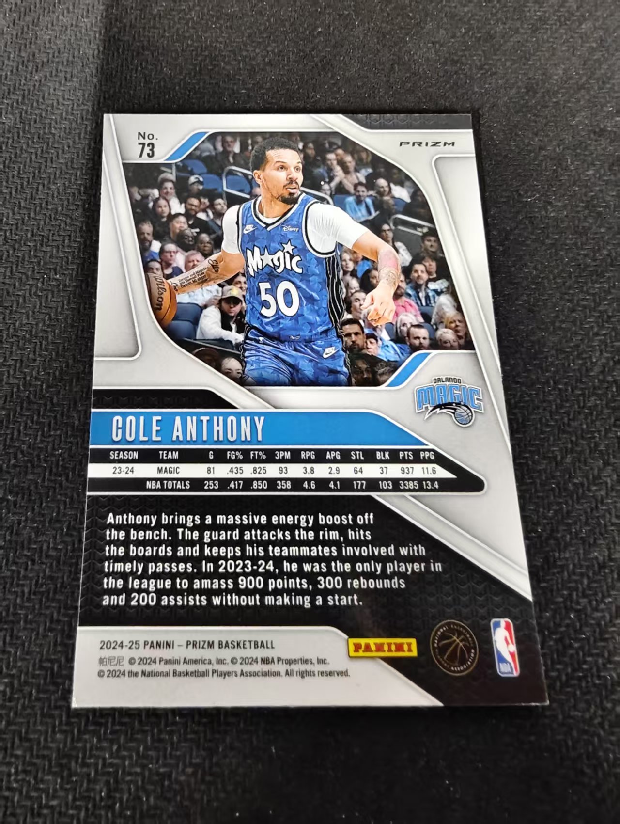 2024-25 Panini Prizm Cole Anthony 科尔安东尼 魔术 绿折 PZ 划痕 边角瑕疵 #73