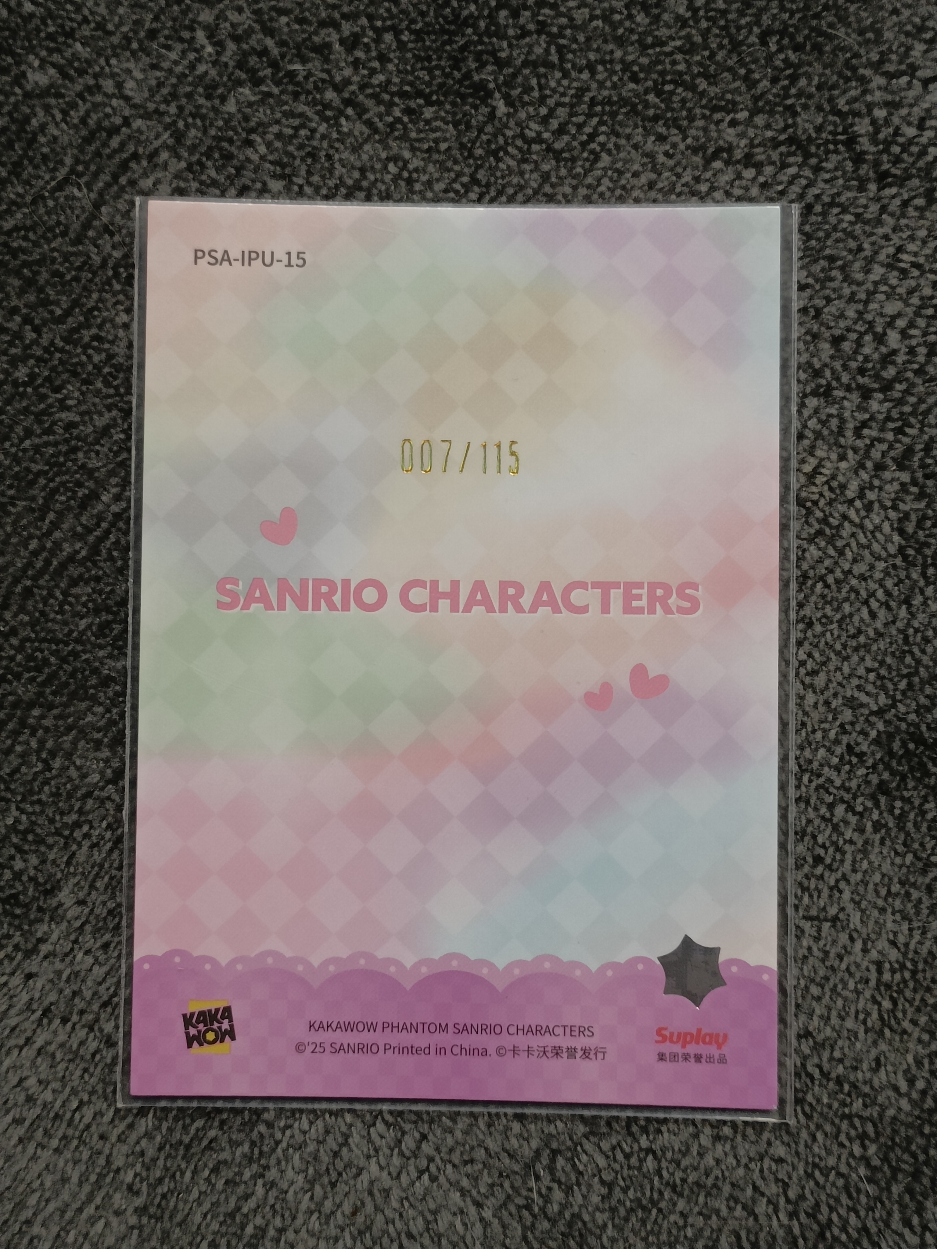 2023 Kakawow PHANTOM 三丽鸥家族系列收藏卡 LottleTwinStors 双子星 【谦谦拍卖】PSA-IPU-15 紫折 007/115编 秋鹿