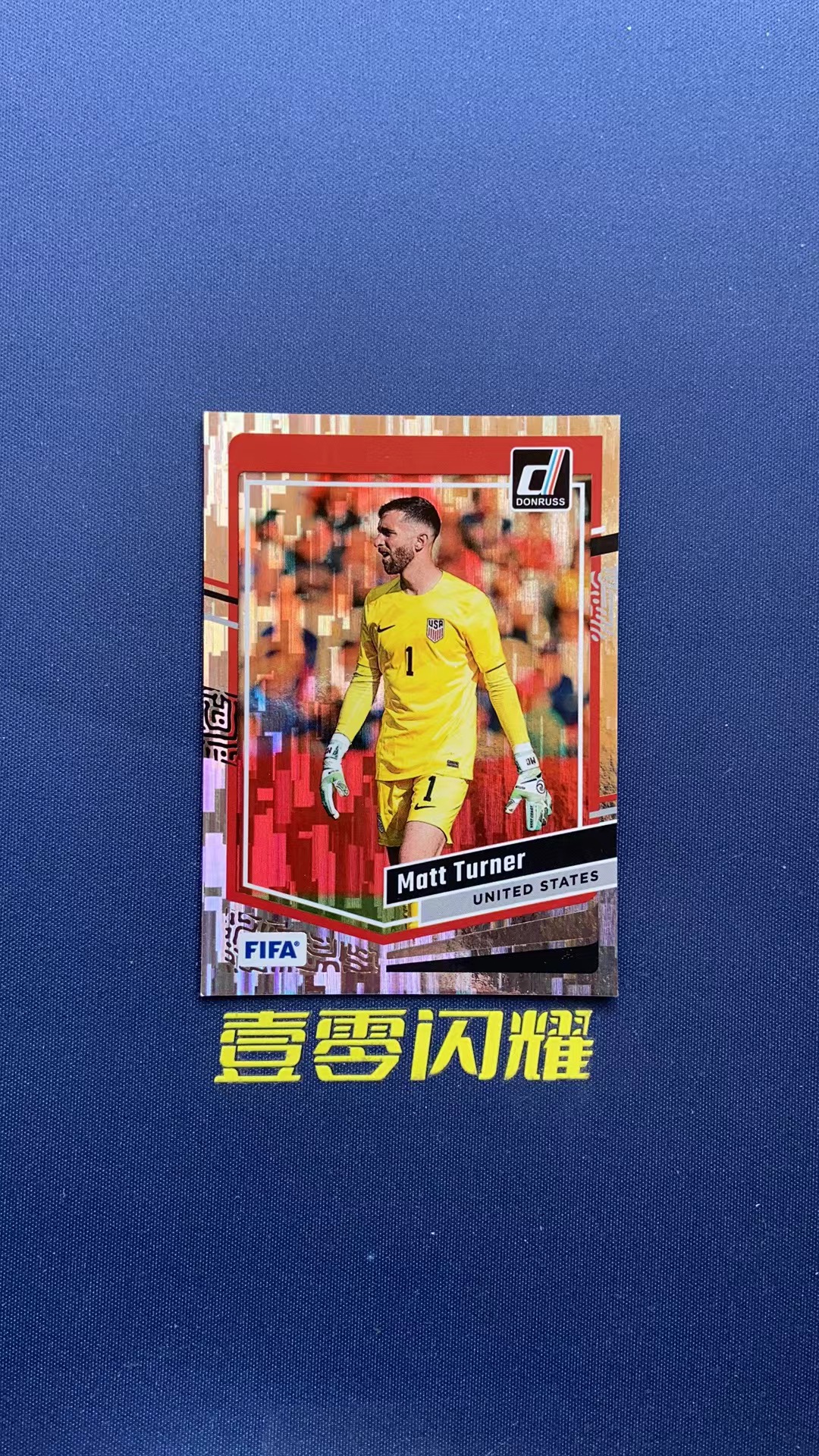 2023-24 Panini Donruss MATT TURNER 【壹零闪耀】FIFA 马特 特纳  美国  瀑布折 折射 卡品如图 收藏必备 NYZS007