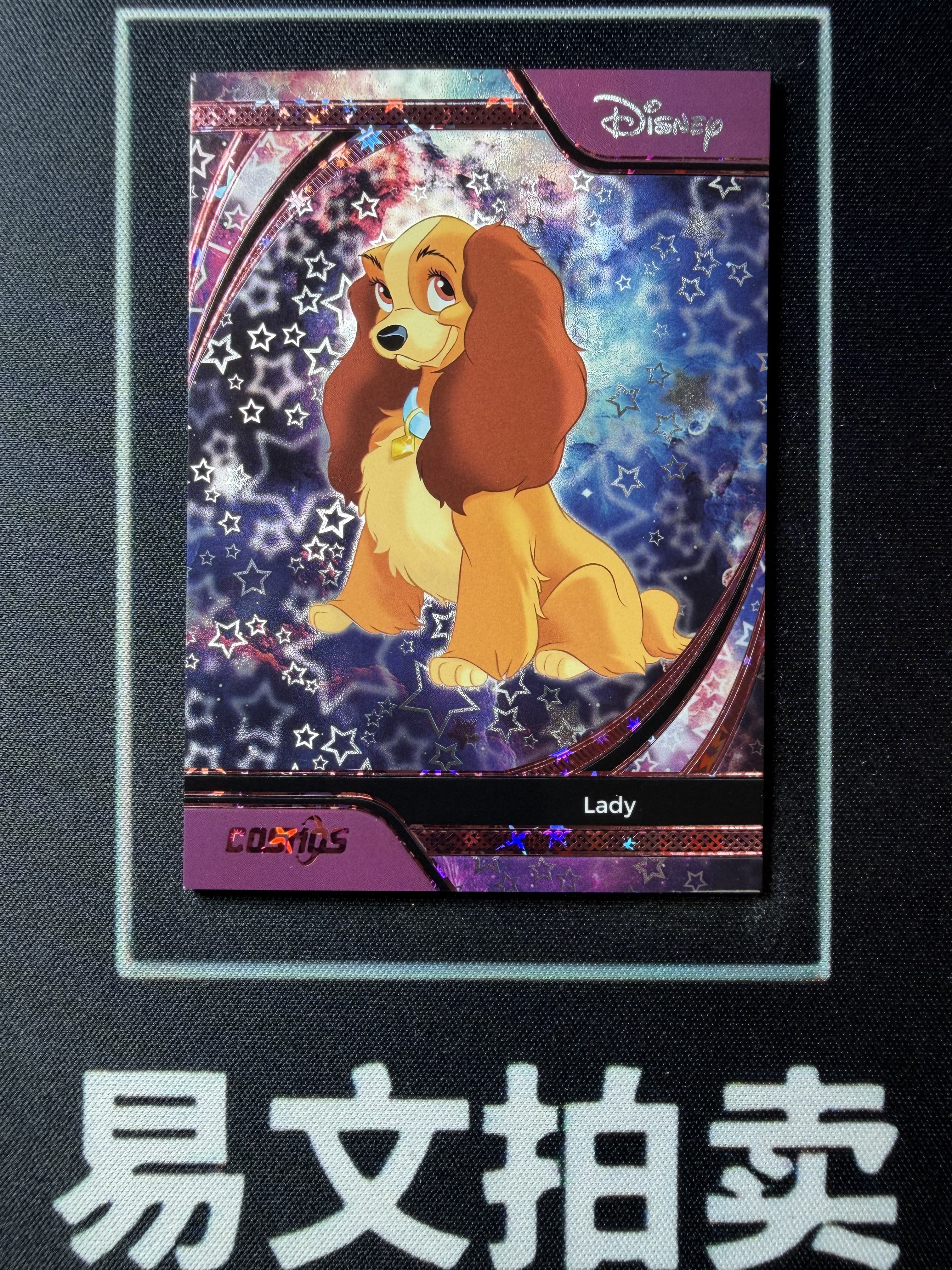 【易文拍卖 超级回款】2025 Kakawo Disney Cosmos 卡卡沃 迪士尼 CDT-BXG-49 LADY 小姐 100编 星光折 #小昕