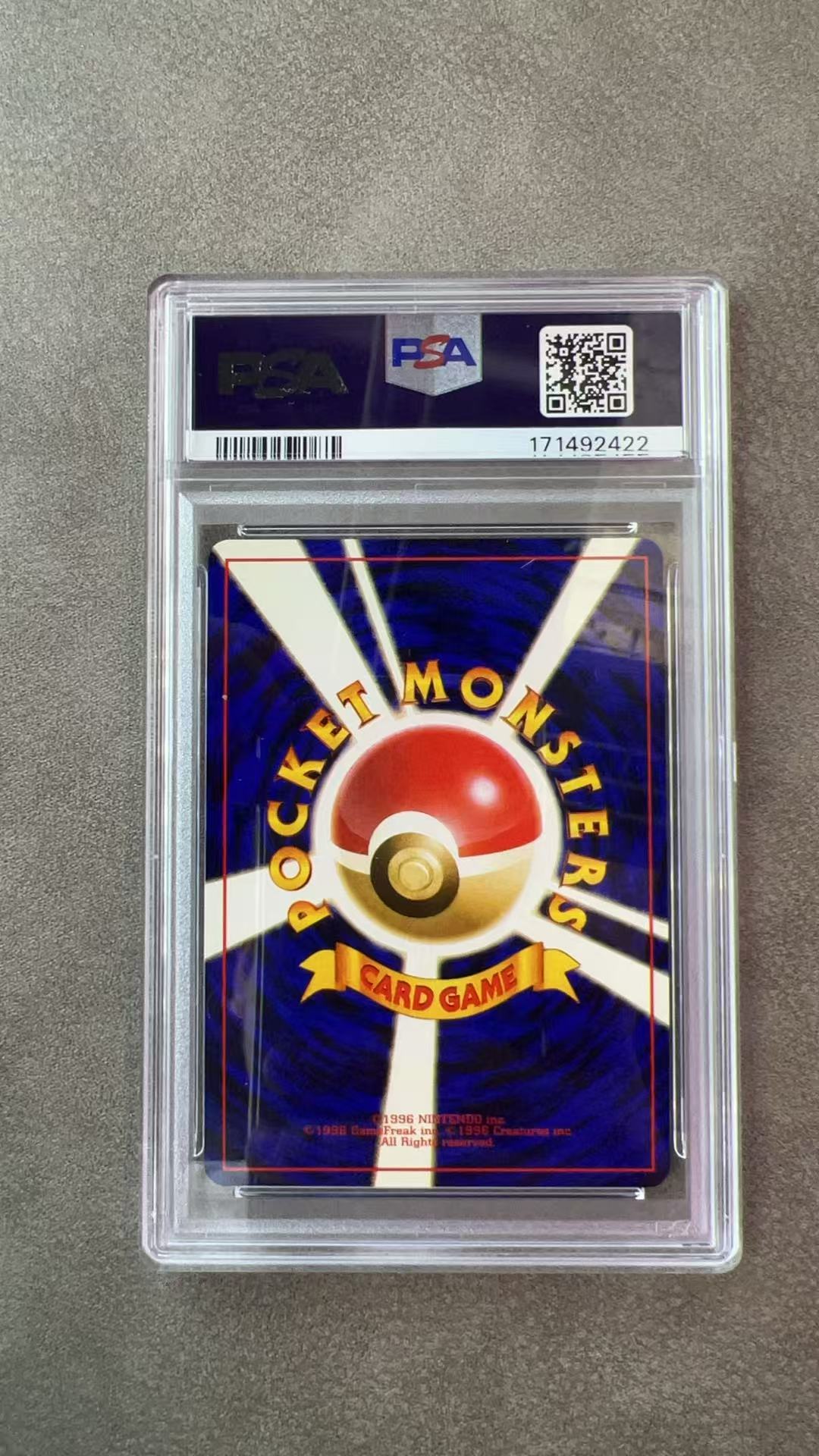 753【330球星卡实体店代卖】1999 Pokemon TCG 宝可梦 日版 坂木的猫老大 无编号 #053 R闪 HOLO闪 NO.053 十字 太阳 PSA9 仅顺丰寄付 (蘇阖)