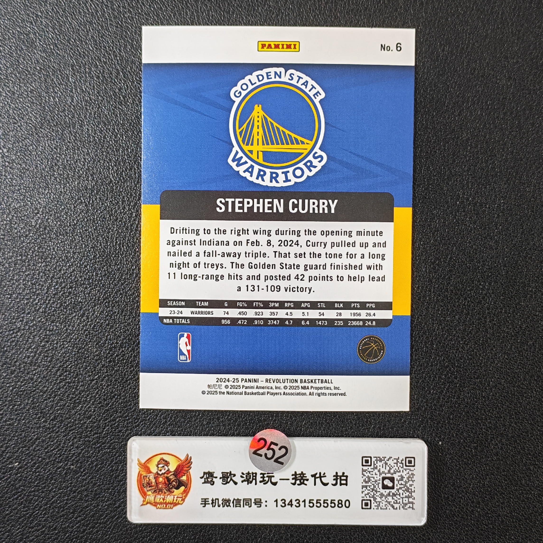 【鹰歌拍卖】🔥斯蒂芬 库里 Curry 勇士 革命镭射折射|2024-25 Panini Revolution 小球时代 最佳射手 总冠军 两届MVP 三分纪录 凑套必备 不保卡品#平252