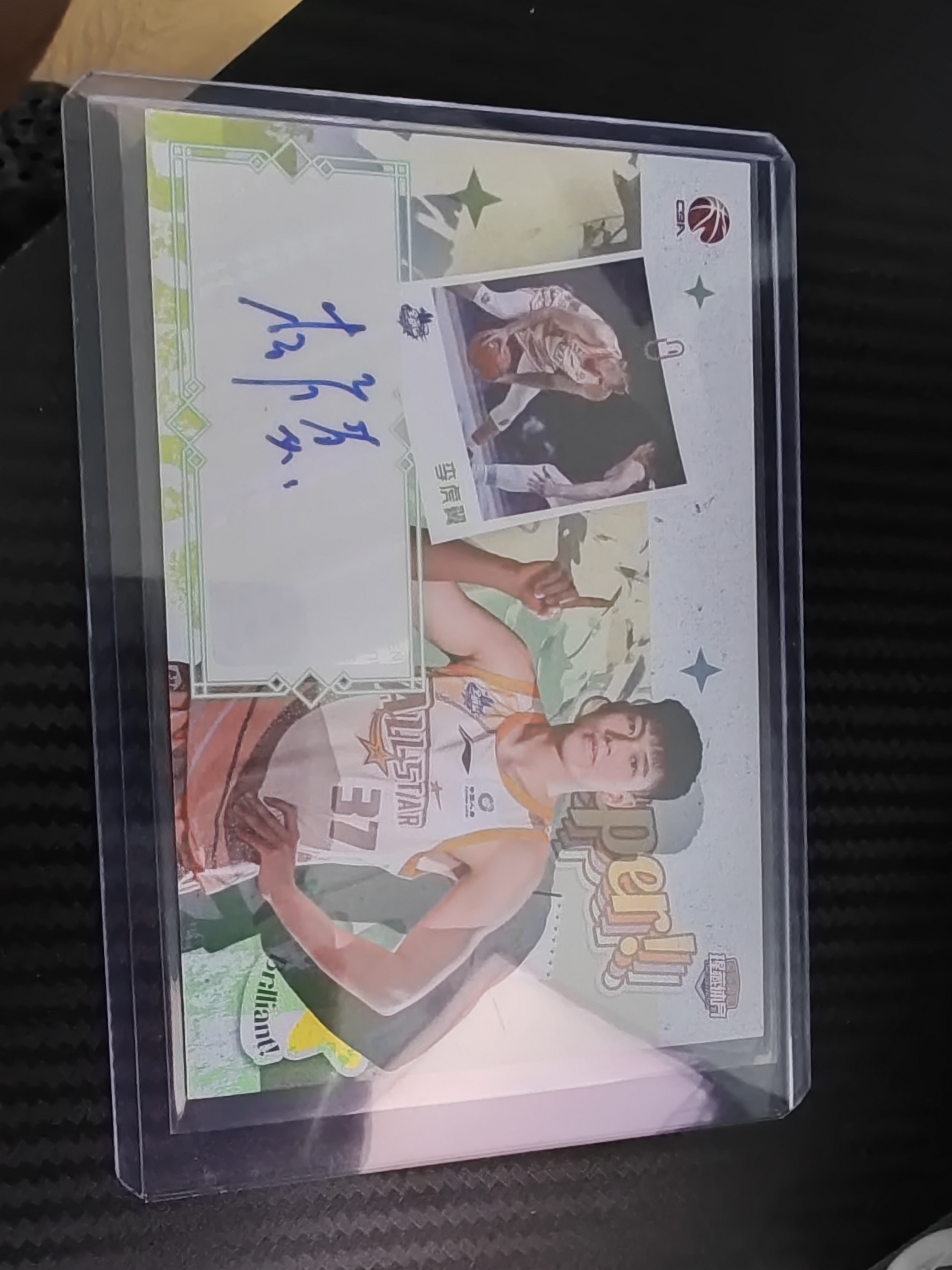 2023-24 上海瑆藏体育 Bounce 李虎翼 2023-24 上海瑆藏体育 Bounce系列 李虎翼 签字 1/10 卡品如图 收藏必备
