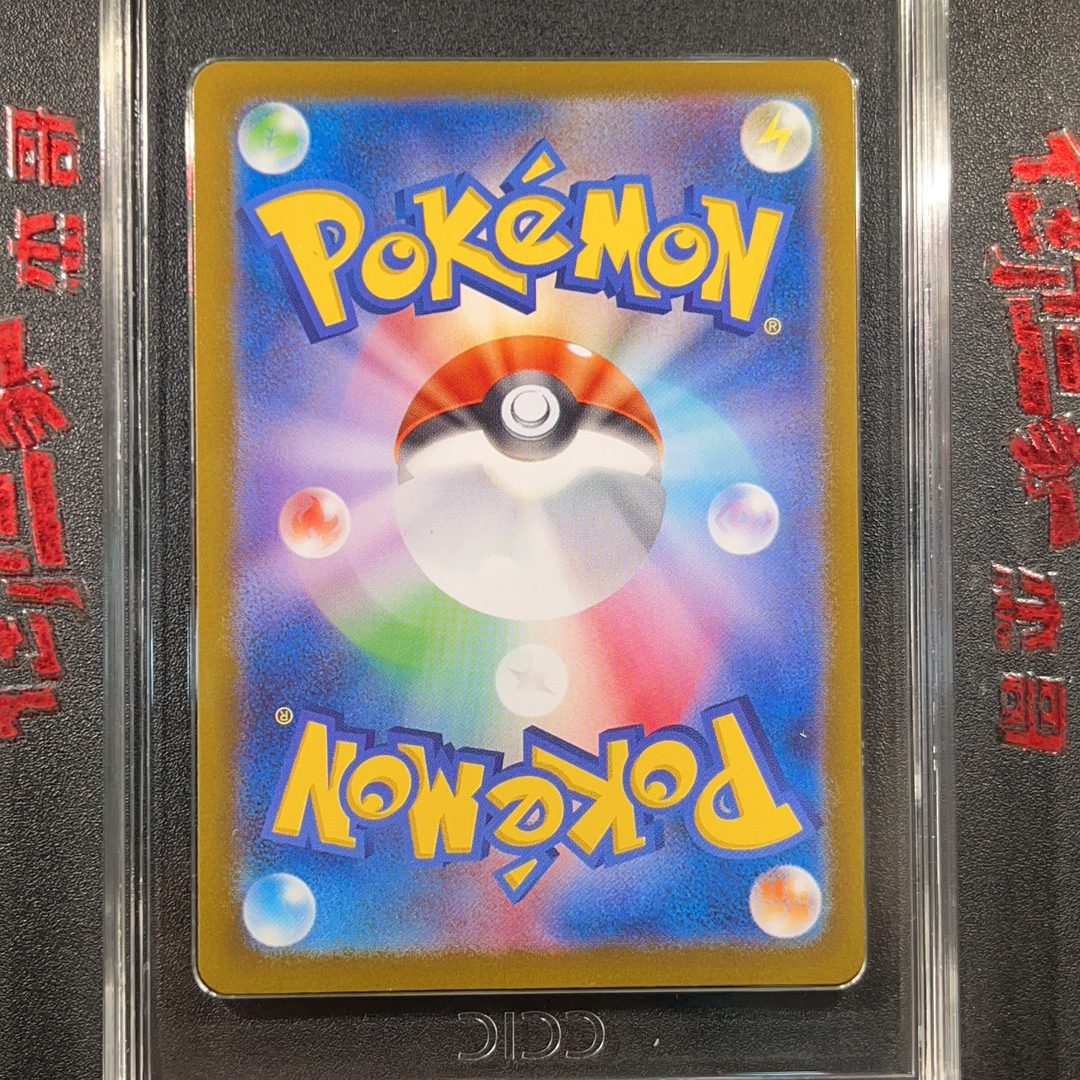 2024 Pokemon TCG 太晶盛典ex PTCG 宝可梦日版皮卡丘ex 钛金皮太晶盛典