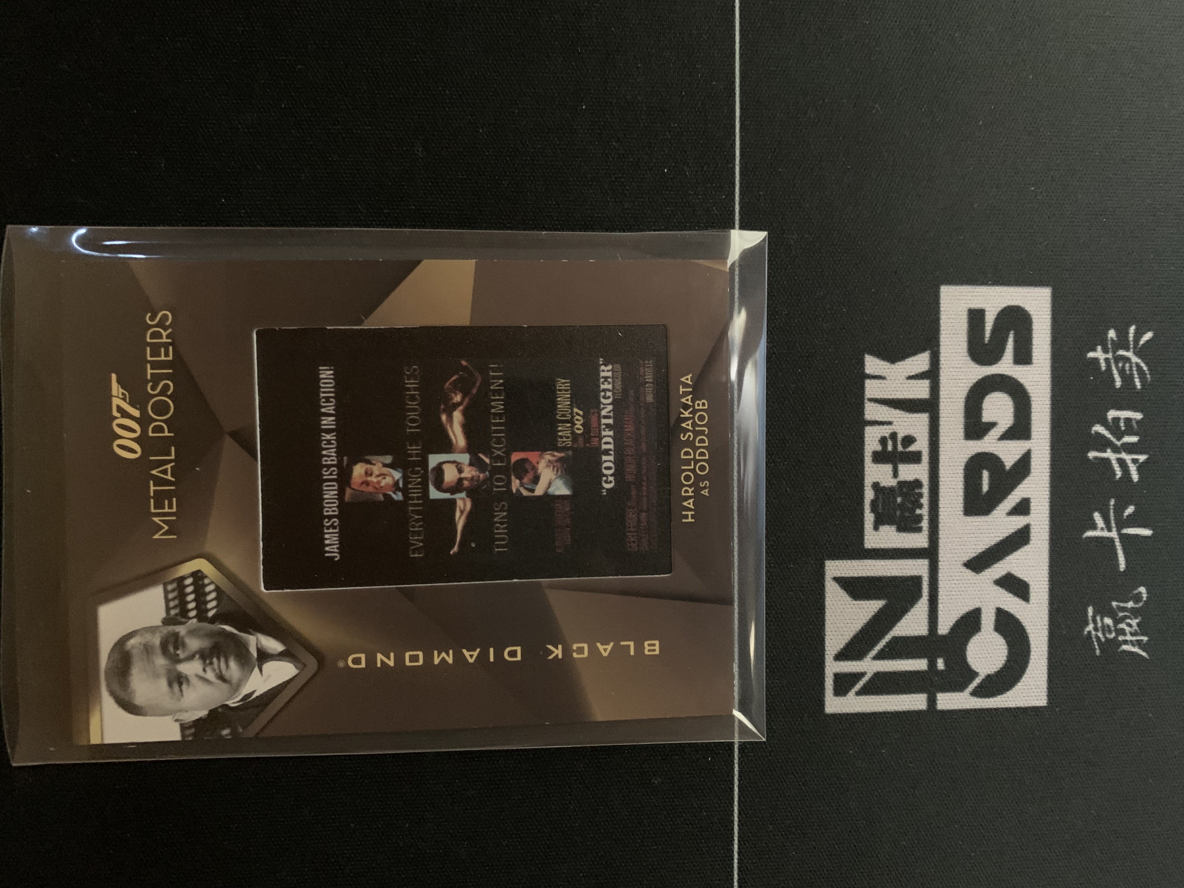 2024 Upper Deck James Bond 007 大黑钻 #MPGF-6 金手指 哈罗德萨卡塔 饰演 奥德乔布 金属海报 卡品如图有白边 收藏必备 ALLEN
