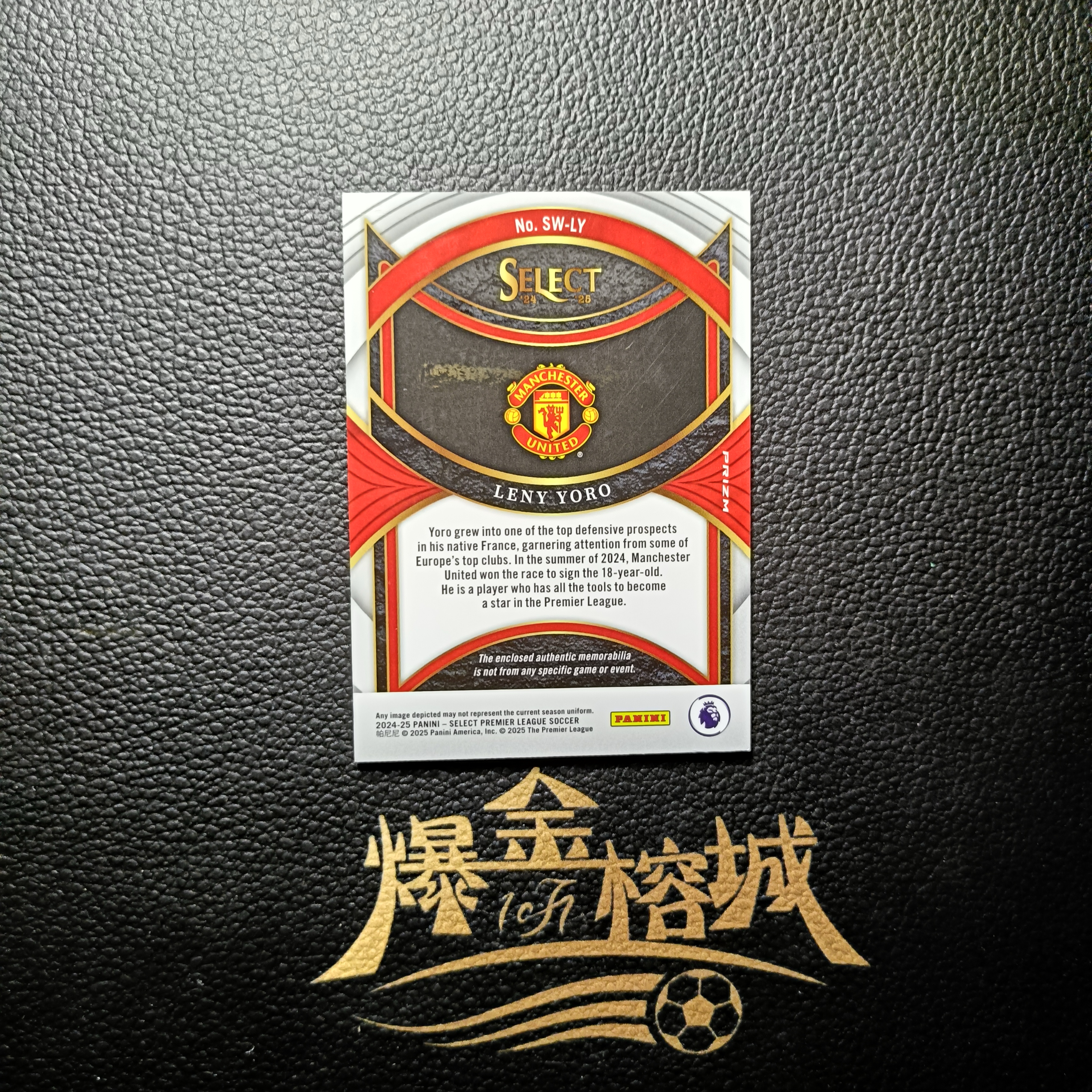 2024-25 【 爆金榕城 】 Panini Select LENY YORO 英超SE 曼联 约罗 单窗球衣物料切割 银折 法国 加纳乔姆巴佩队友 卡品如图 微瑕 方司
