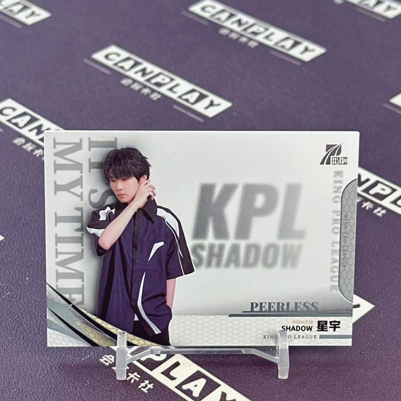 2024 Buffun KPL 星宇 【会玩卡社】王者荣耀 KPL选手卡 无双 星宇 光影特卡 69/99编 HW2588