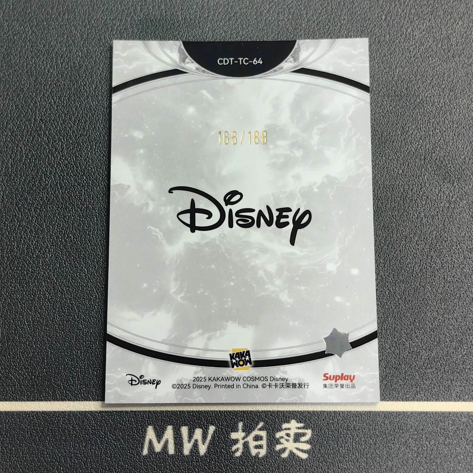 【MW拍卖 接代拍】 高飞 /188编 2025 KAKAWOW 卡卡沃 COSMOS 极光折 DISNEY 迪士尼 GOOFY 《米老鼠和唐老鸭》 -果