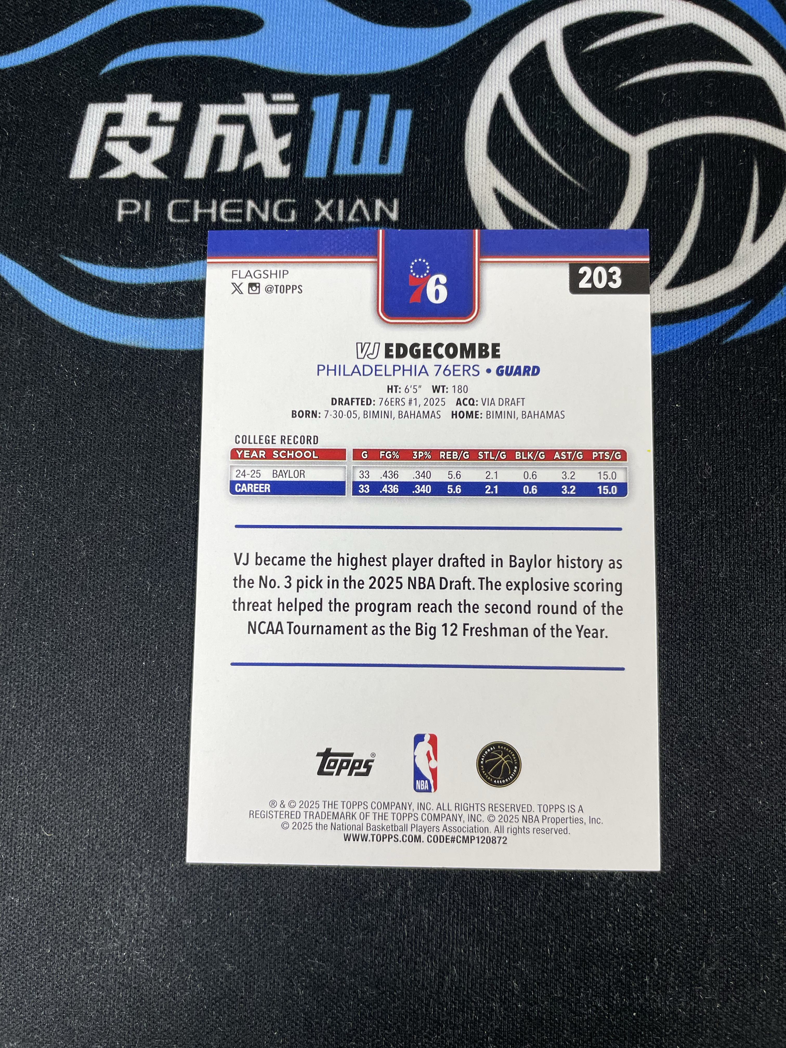 【皮成仙拍卖 统一手续费6%】 2025 TOPPS 76人 VJ EDGECOMBE VJ埃奇库姆 新秀 RC 凑套必备 值得收藏【只发顺丰】kirbybest191