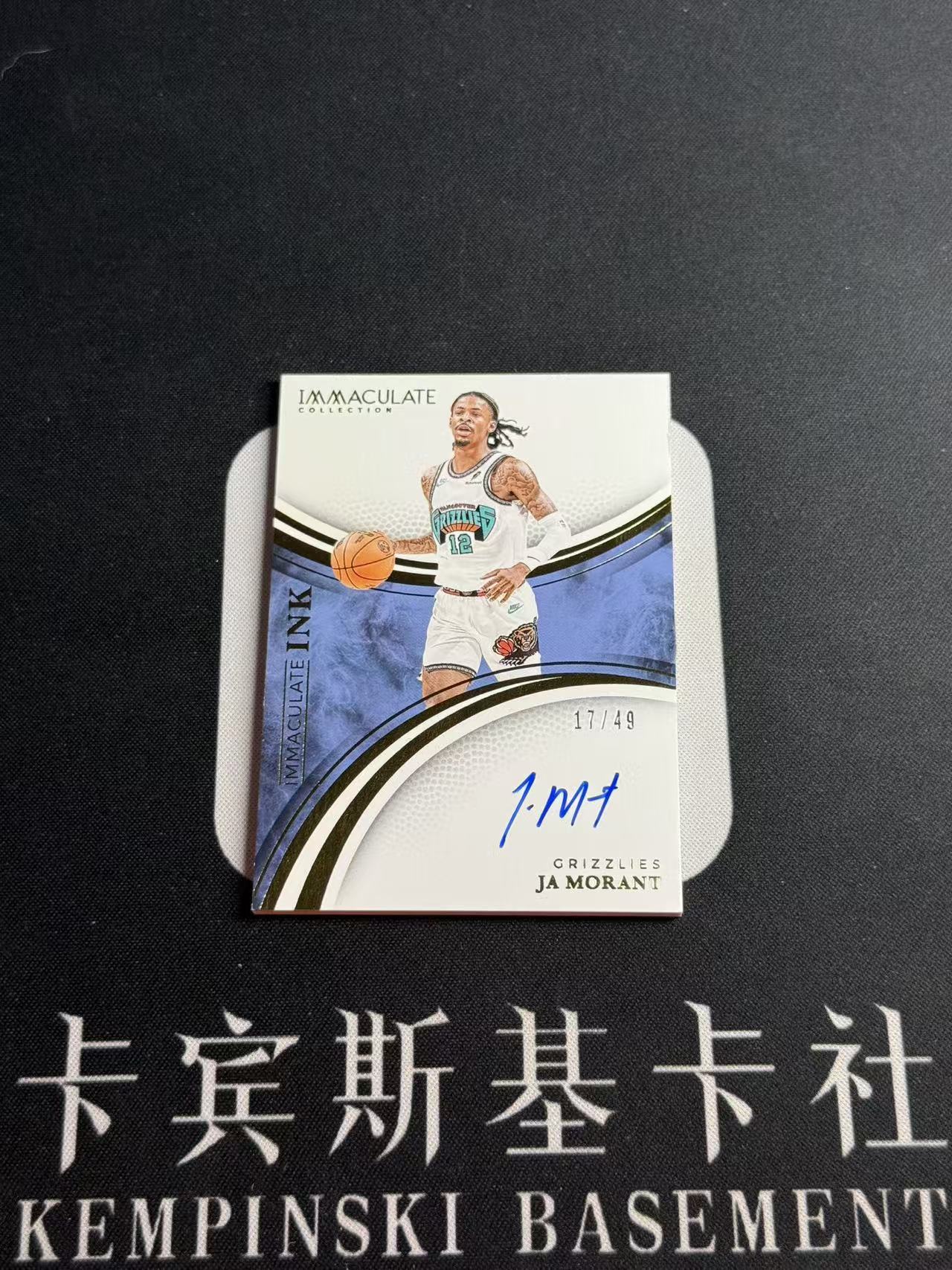 2024-25 Panini Immaculate Ja Morant 【小来】贾 莫兰特 灰熊 熊王 腰王 复出起飞 末年IMM 49编 INK签字 卡签 瑕疵如图 专收凑套必备