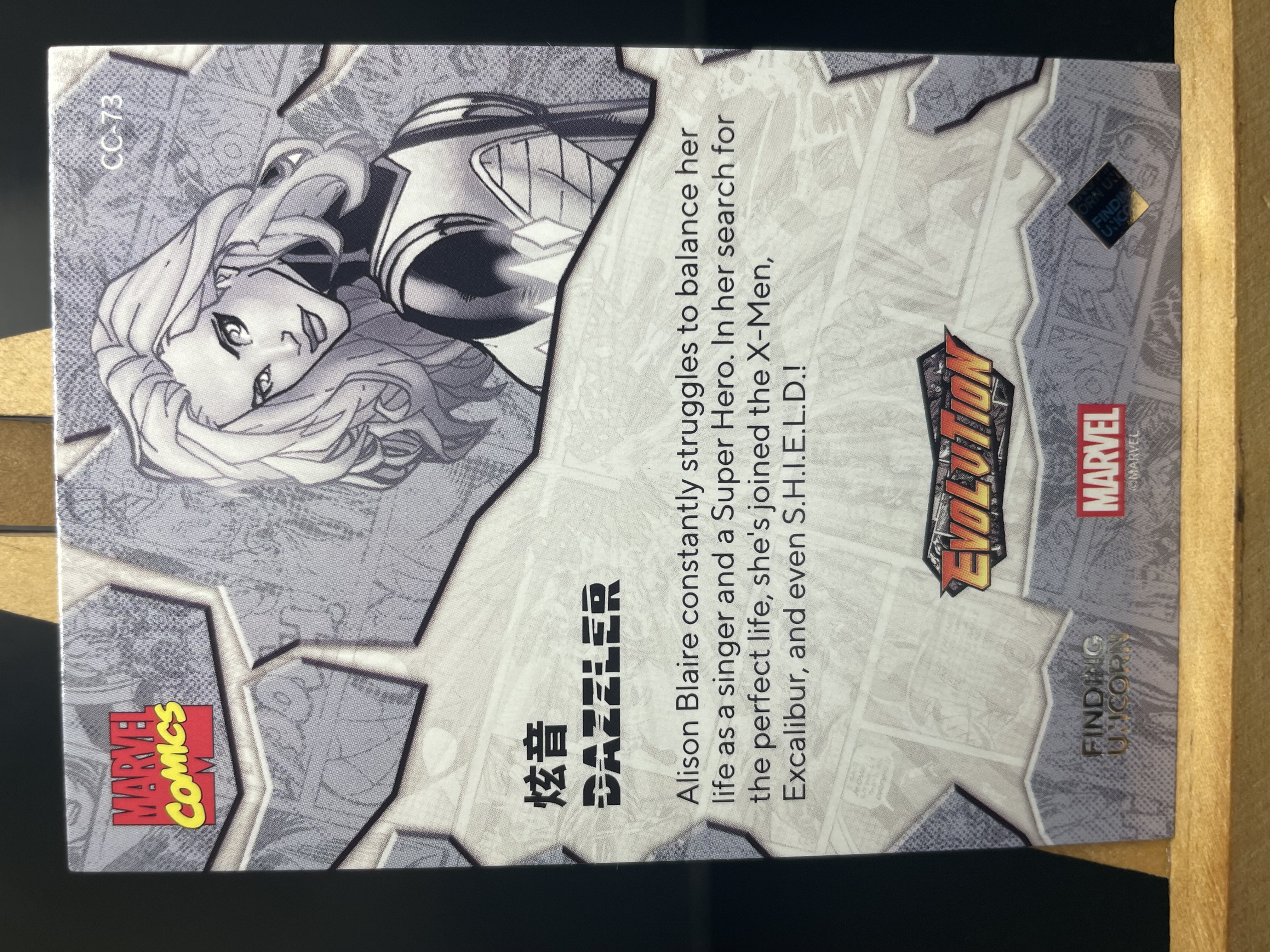 (T2)2023 漫威 FINDNG CARD MARVEL 折射 炫音 实卡好看 收藏凑套必备 卡品如图 !!!