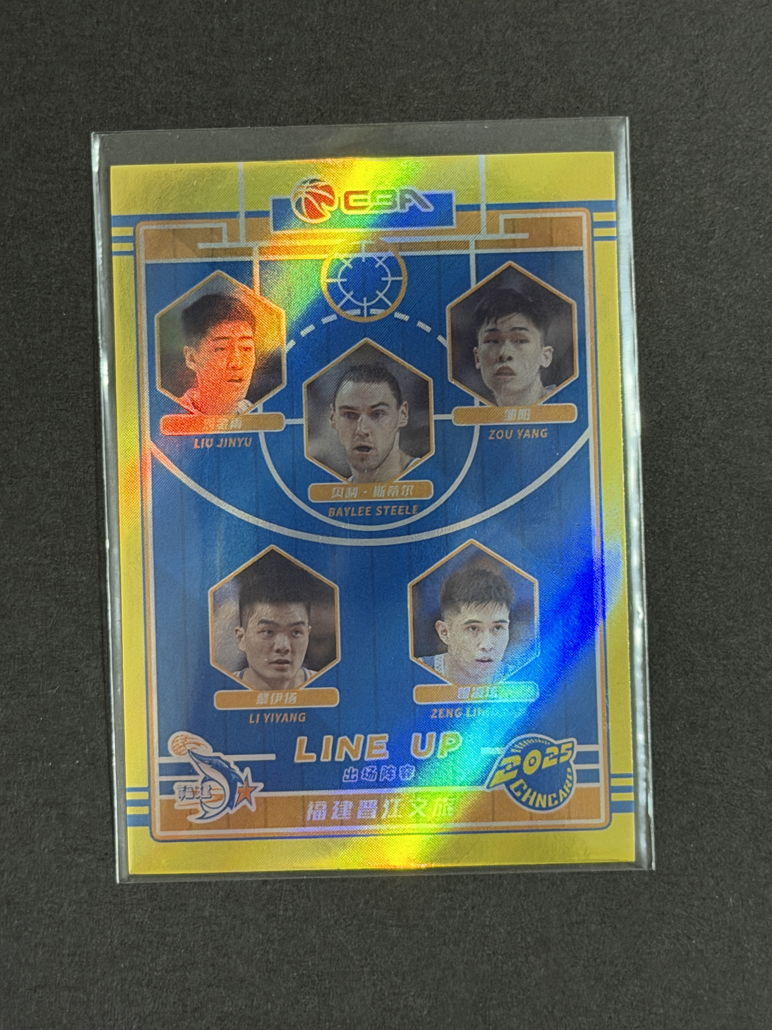 【圣兰拍卖 免手续费】2024-25 CBA 赛场系列 福建晋江文旅 10编 金 出场阵容特卡 黎伊扬 邹阳 等 卡品如图/怪语