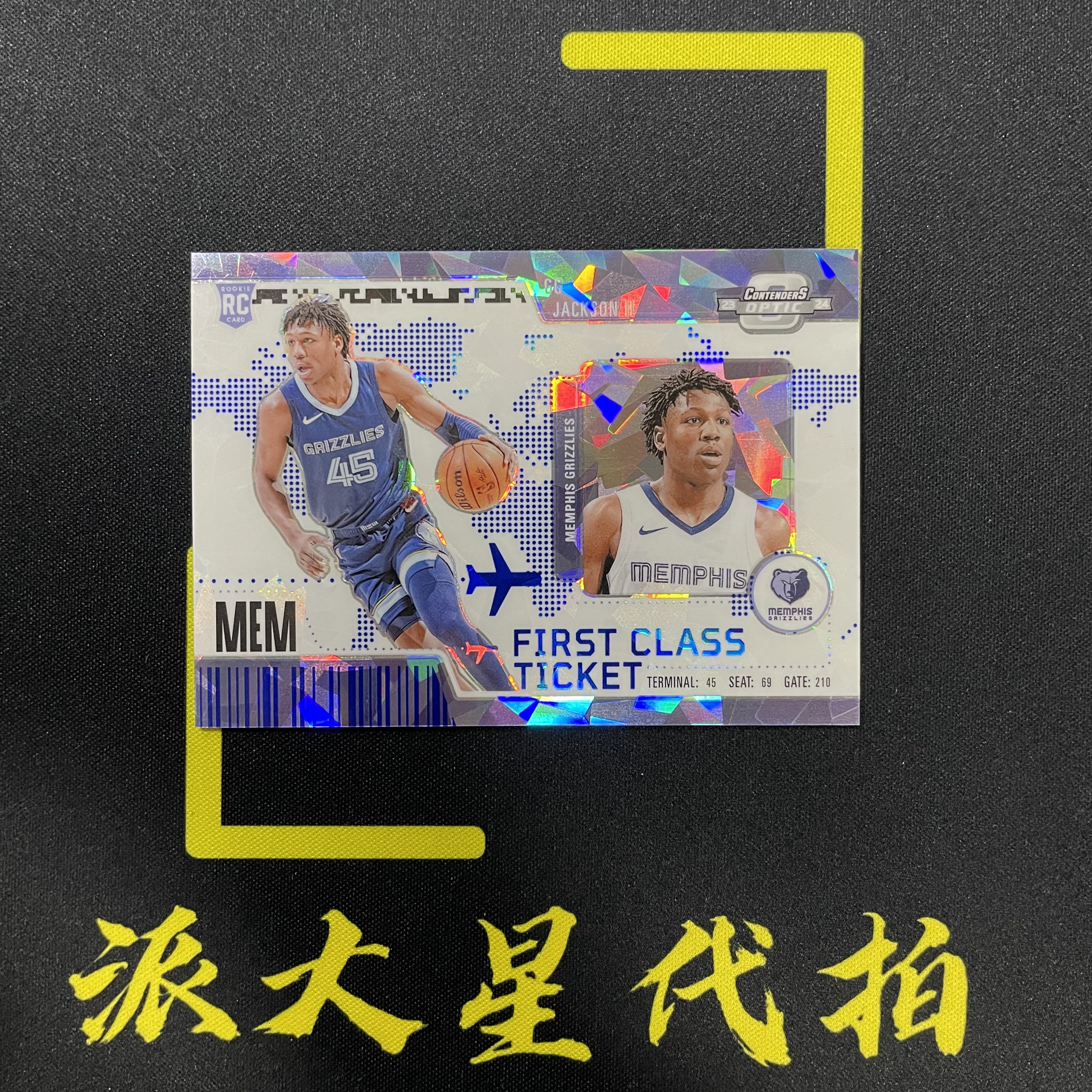 【派大星球星卡代拍】2023-24 PANINI-CONTENDERS OPTIC GG 杰克逊 新秀 06/75编 蓝碎冰折 op球票 机票特卡 GG JACKSON II#1205#北瞑