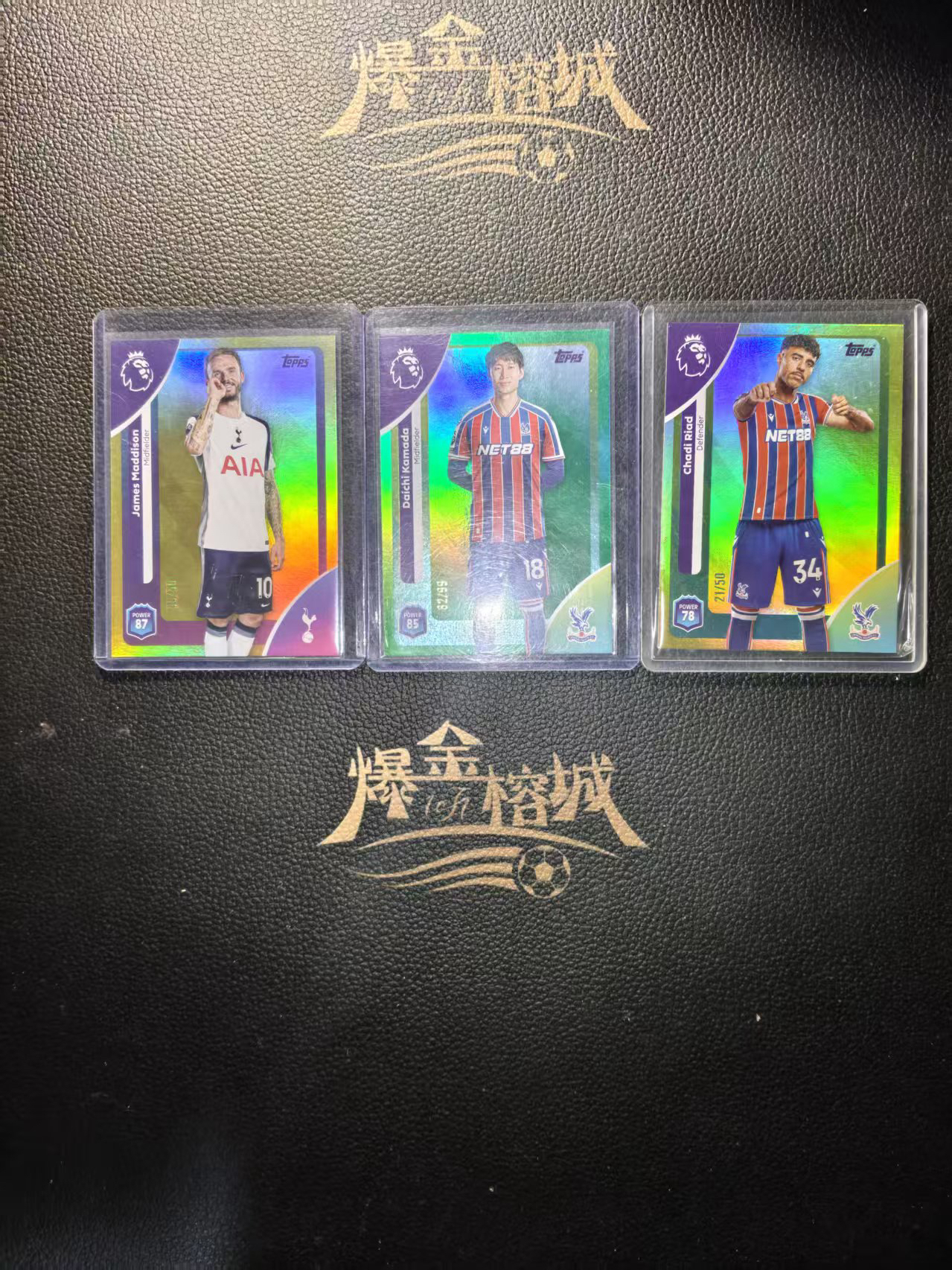 2024-25 Topps UEFA Champions League James Maddison 麦迪逊 卡马达 沙迪 50 99编 金折 绿折 卡品如图 微瑕 打包出 包包