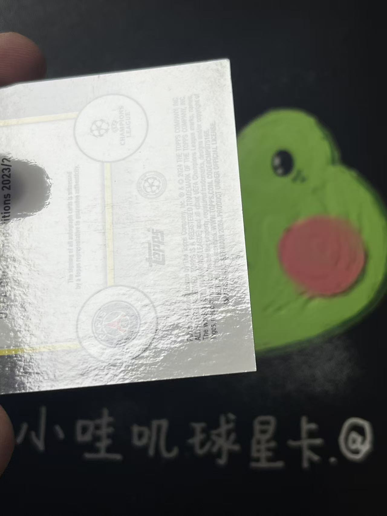2024 Topps Merlin Bradley Barcola 欧冠 巴黎圣日耳曼 巴尔科拉 新秀 RC 银折 签字 微瑕如图【ZYP代拍】红尘