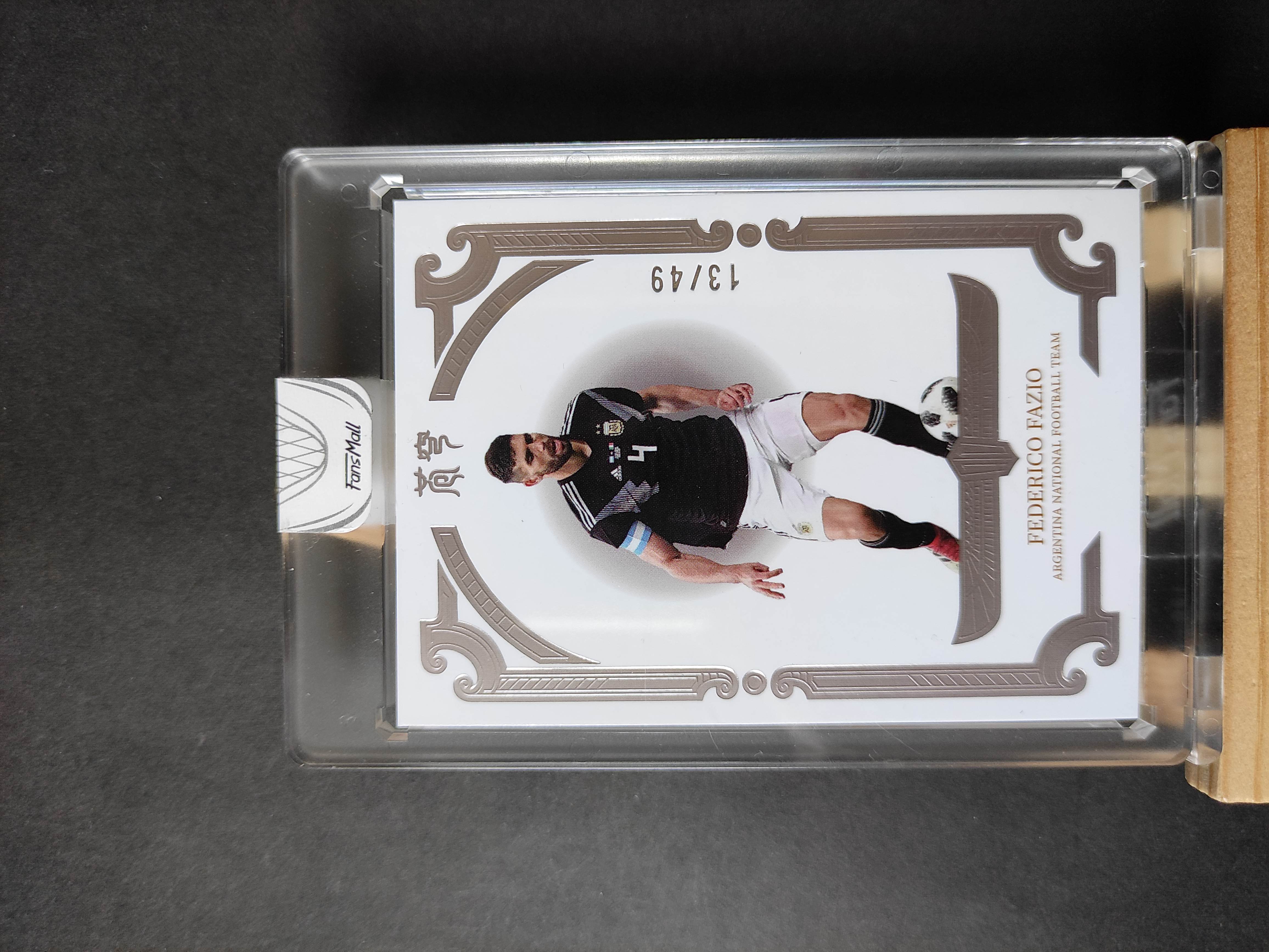 2022 FANSMALL 苍穹 FEDERICO FAZIO 【进击卡社】范斯猫 世界杯 苍穹系列 阿根廷 费德里科 法齐奥 限量13/49编 原封砖 专收必备