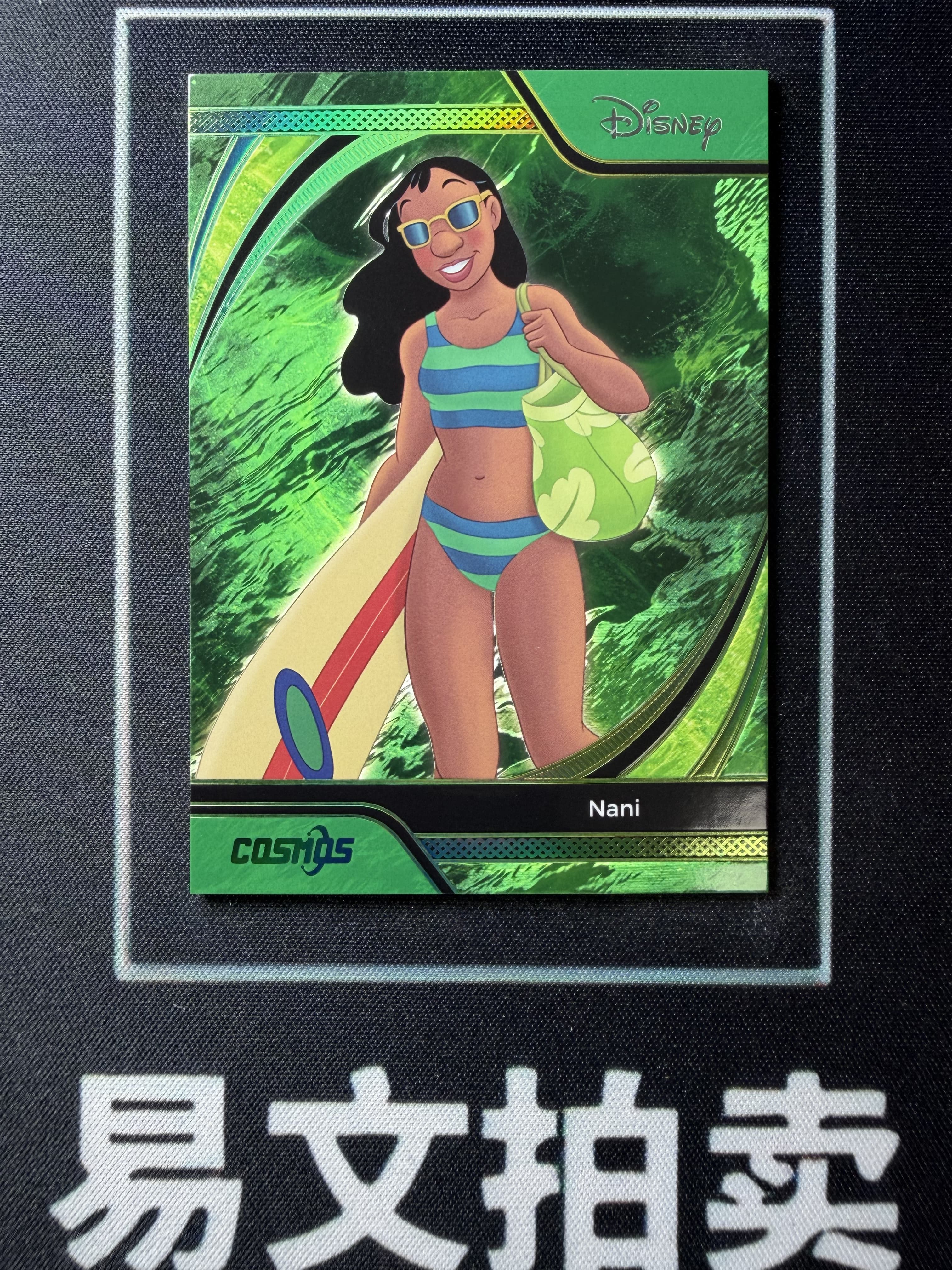 【易文拍卖 超级回款】2025 Kakawo Disney Cosmos 卡卡沃 迪士尼 CDT-GR-127 NANI 兰莉 25编 绿折 #小昕