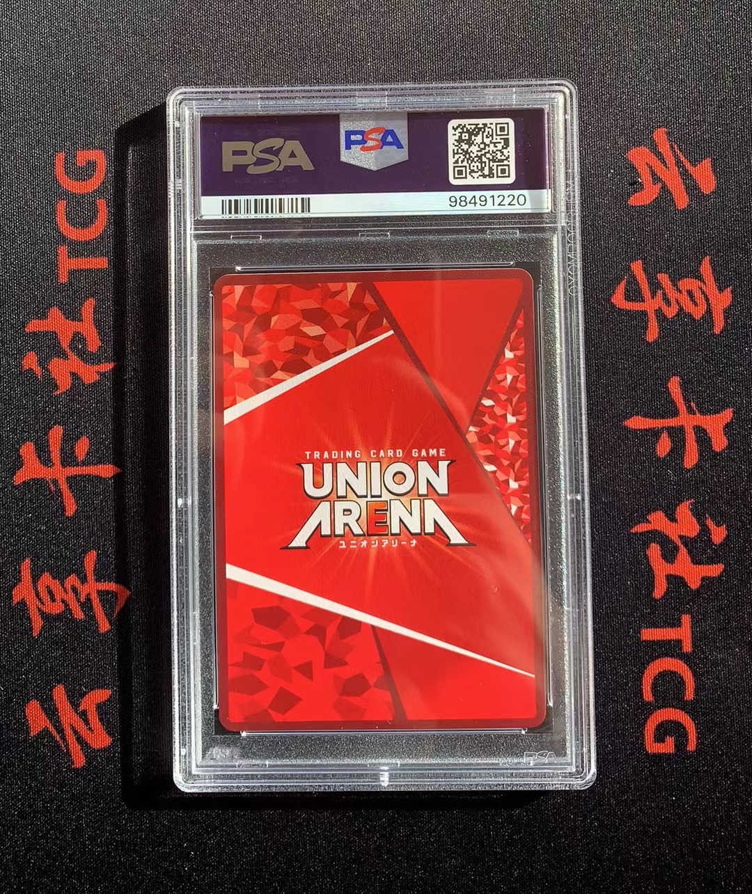 YX-ZYC 2024 UNION ARENA UA26BT UA 携战之境 日版 院田唐音 UA26BT/RLY-1-007 R一星 PSA 10分 评级卡外壳不保 介意勿拍(不累积)