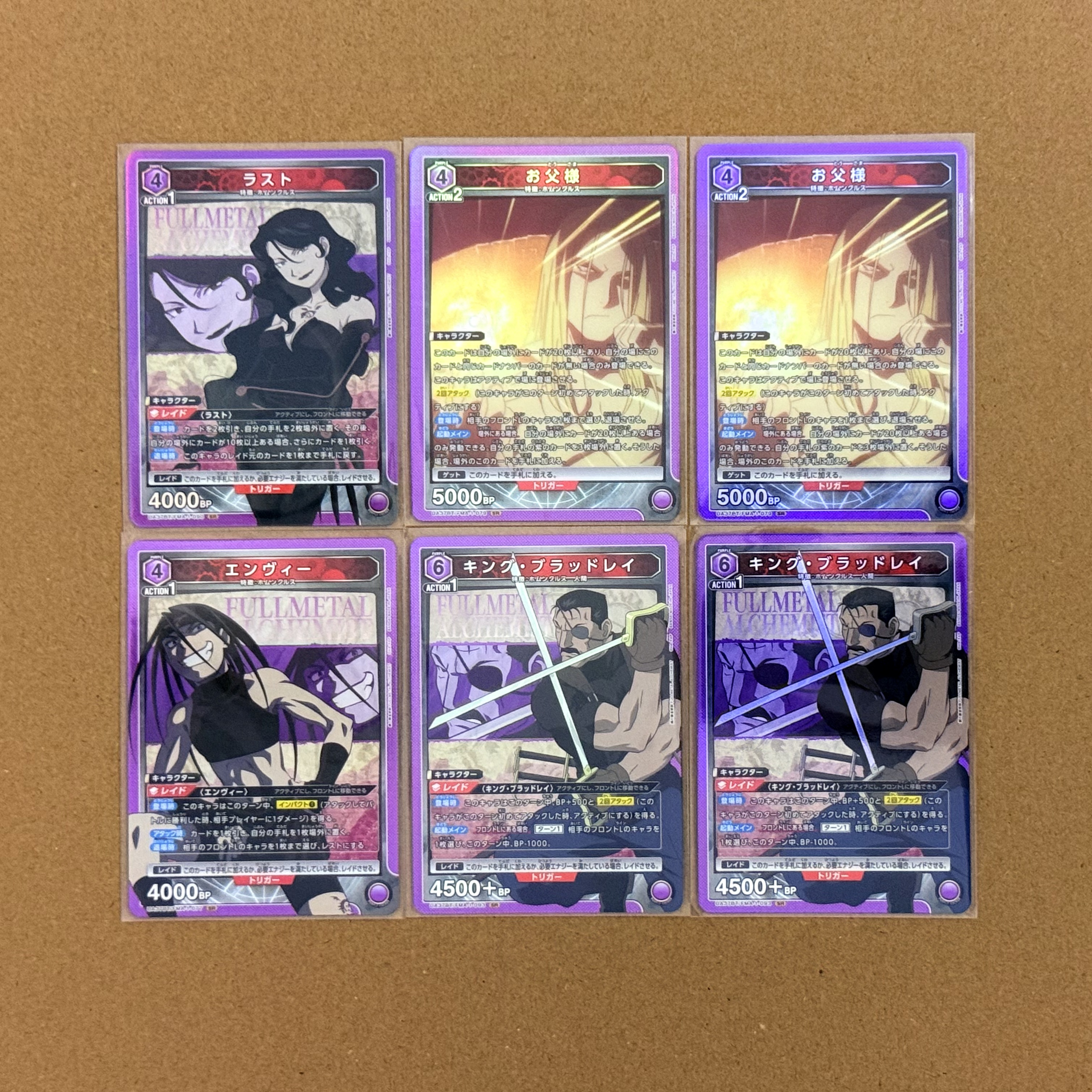 【UA携战之境】日版钢之炼金术师 TCG ,SR ,爆闪,闪卡,高端玩家必入!关联宝可梦,海贼王,龙珠,WS【CAT】