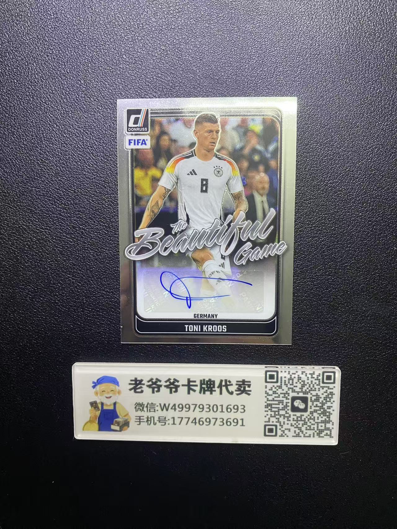 2024-25 Panini Donruss Toni Kroos 德国 国家队 托尼 克罗斯 皇马 FIFA 杜蕾斯 签字 卡品如图 值得收藏 K哥