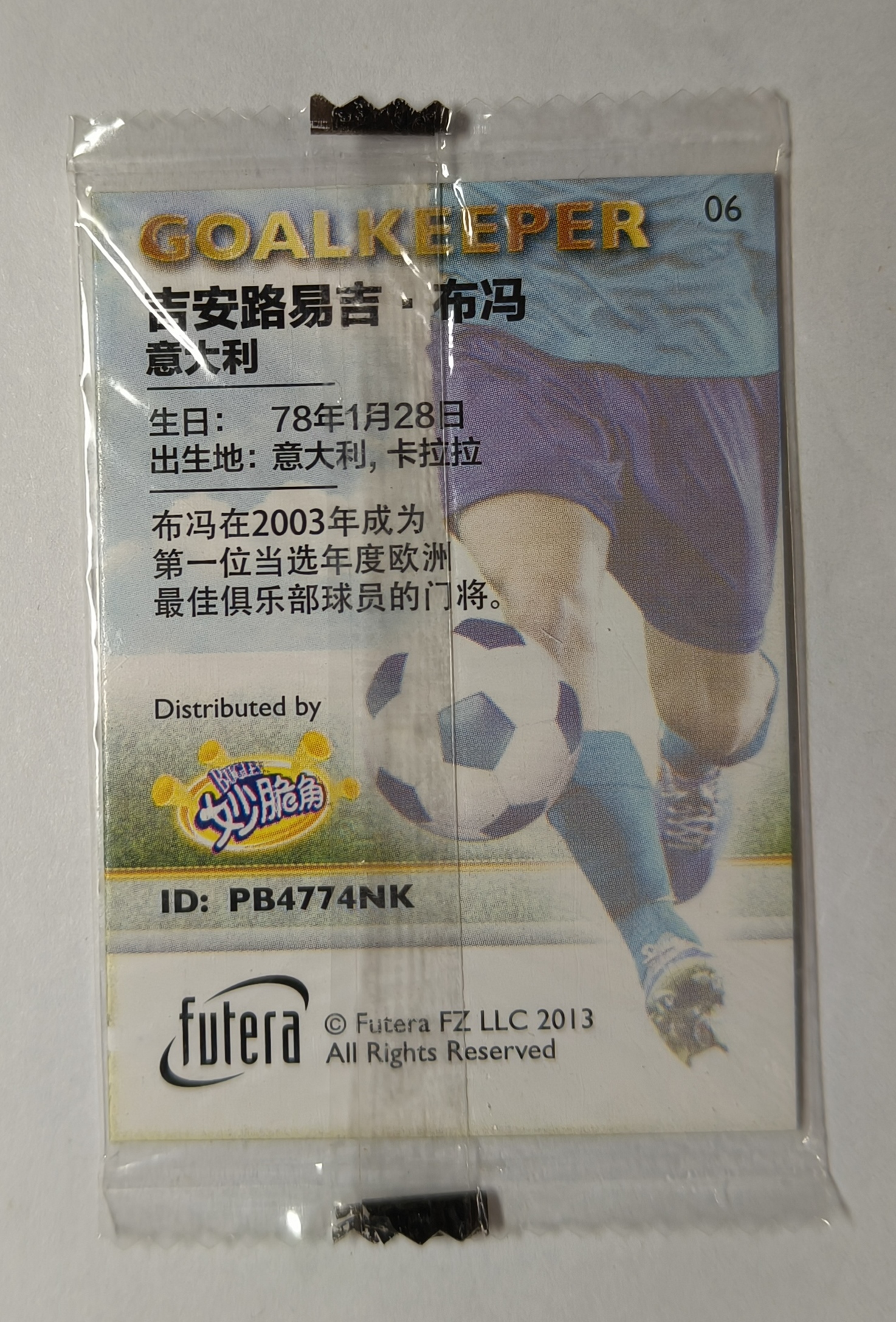 2013 Futera 妙脆角 Gianluigi Buffon 【免费代卖】福特拉 吉安路易吉 布冯 意大利 原封未拆