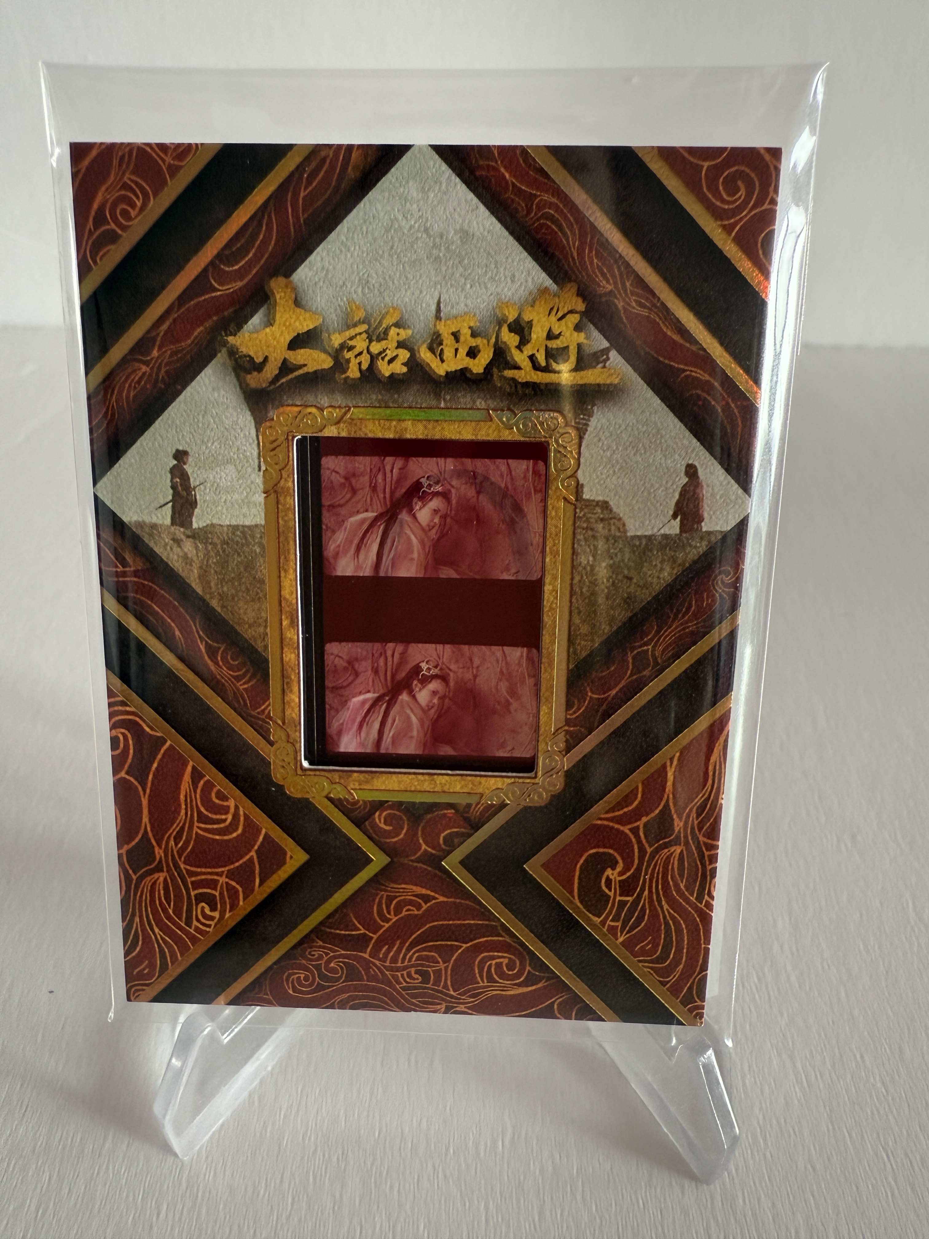 卡星时代 大话西游 奶思拆卡社 FM01 白晶晶 “自刎前” 莫文蔚 名场面 电影胶片 胶光掠影 不保卡品 A102506