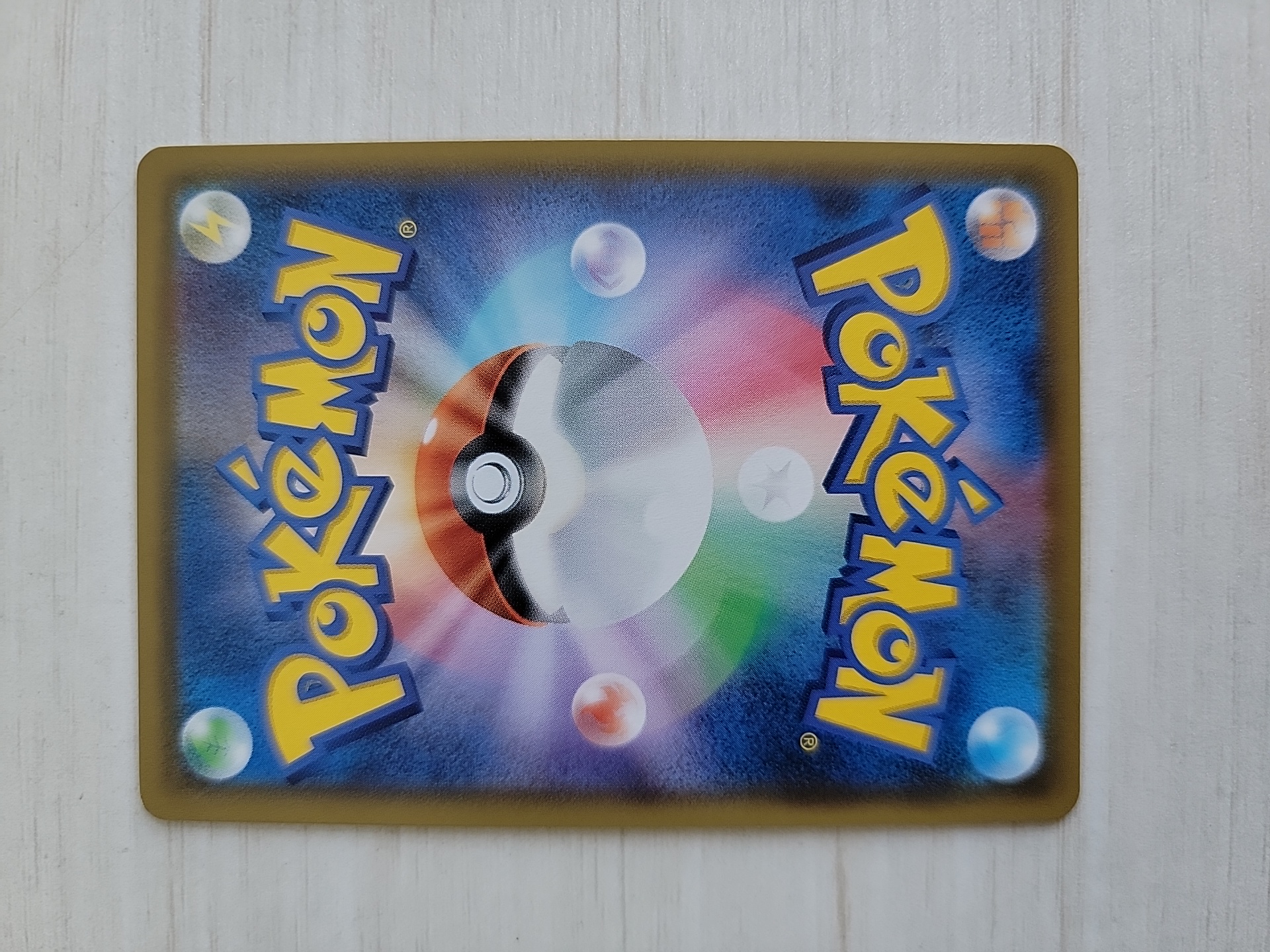 2019 Pokemon TCG 太阳·月亮系列 N的觉悟 ja 【卡少爷卡社】PTCG 宝可梦 日版 幻梦联盟 SM11b 066/049 SR 闪卡 罕卡 打牌收藏必备