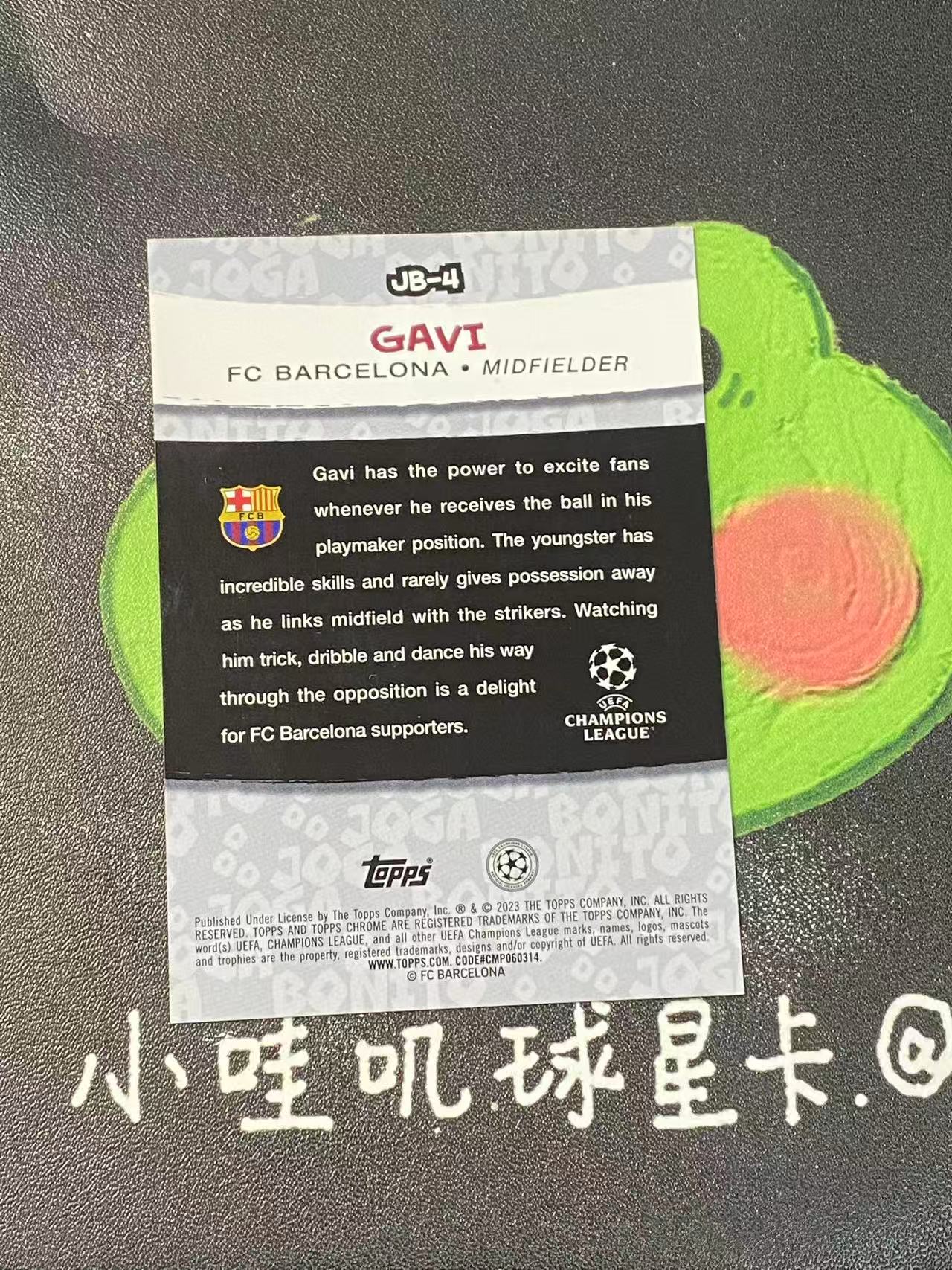 2023 Topps Chrome Gavi 欧冠 巴塞罗那 巴萨 加维 美丽比赛 西班牙 微瑕如图【ZYP代拍】BUZZ