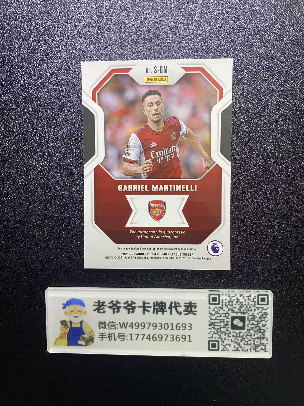 2021-22 Panini Prizm Gabriel Martinelli 阿森纳 枪手 加布里埃尔 马丁内利 PZ 签字 巴西主力边锋 卡品如图 值得收藏 K哥