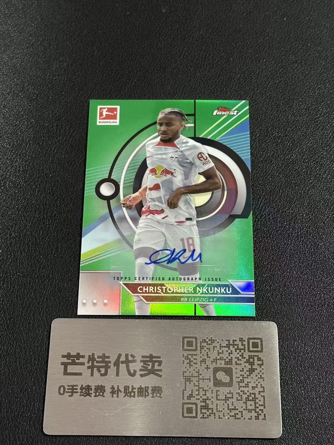 【芒特代卖】topps 2022-23 德甲 Finest 莱比锡红牛 绿折 签字 50编 克里斯托弗 恩昆库 Christopher Nkunku 卡品如图
