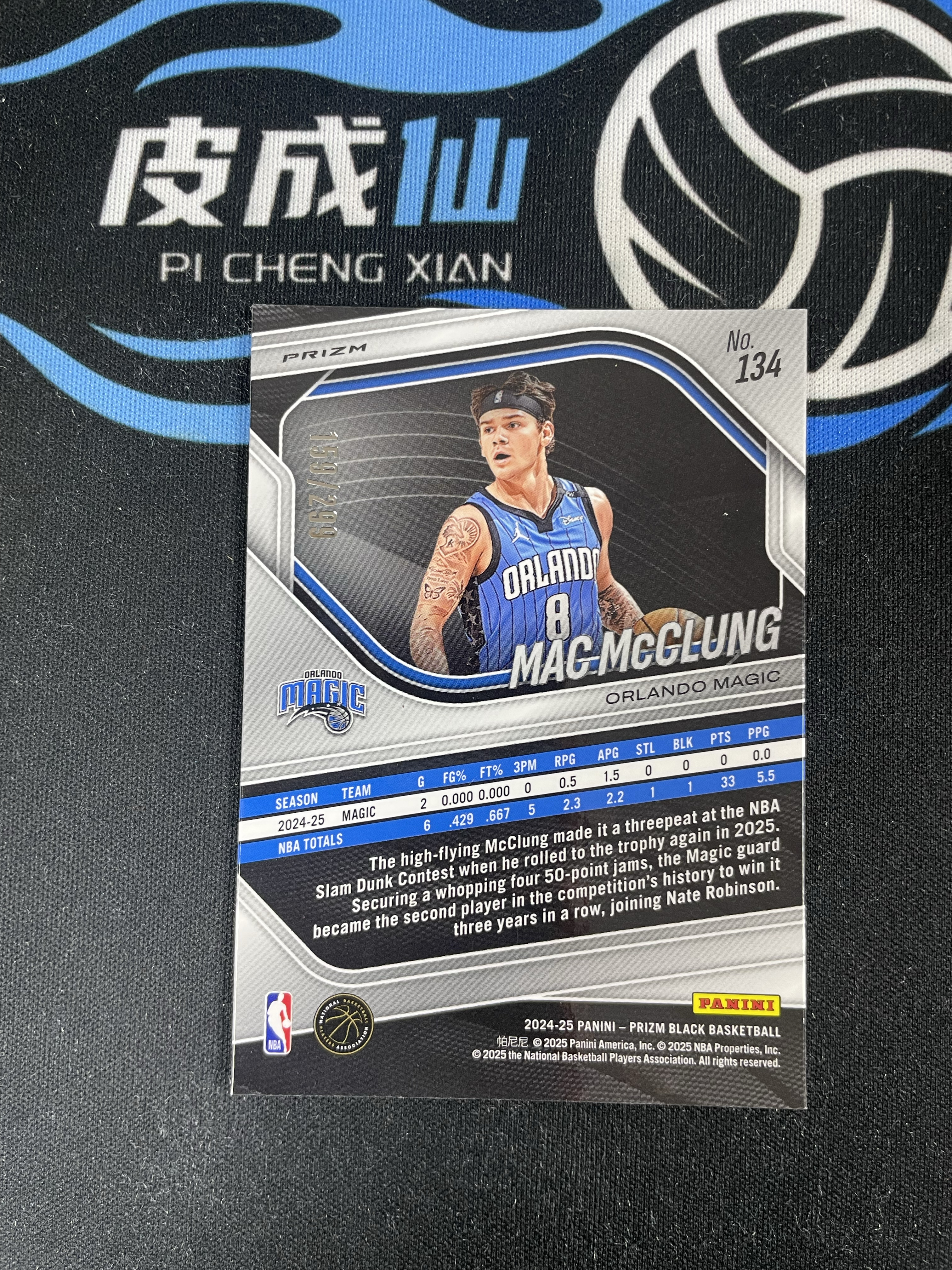 【皮成仙拍卖 统一手续费6%】 PANINI 24-25 PRIZM BLACK 魔术 MAC McCLUNG 扣篮王 麦克朗 红折 299编 凑套必备 值得收藏【只发顺丰】雪碧售卖机23