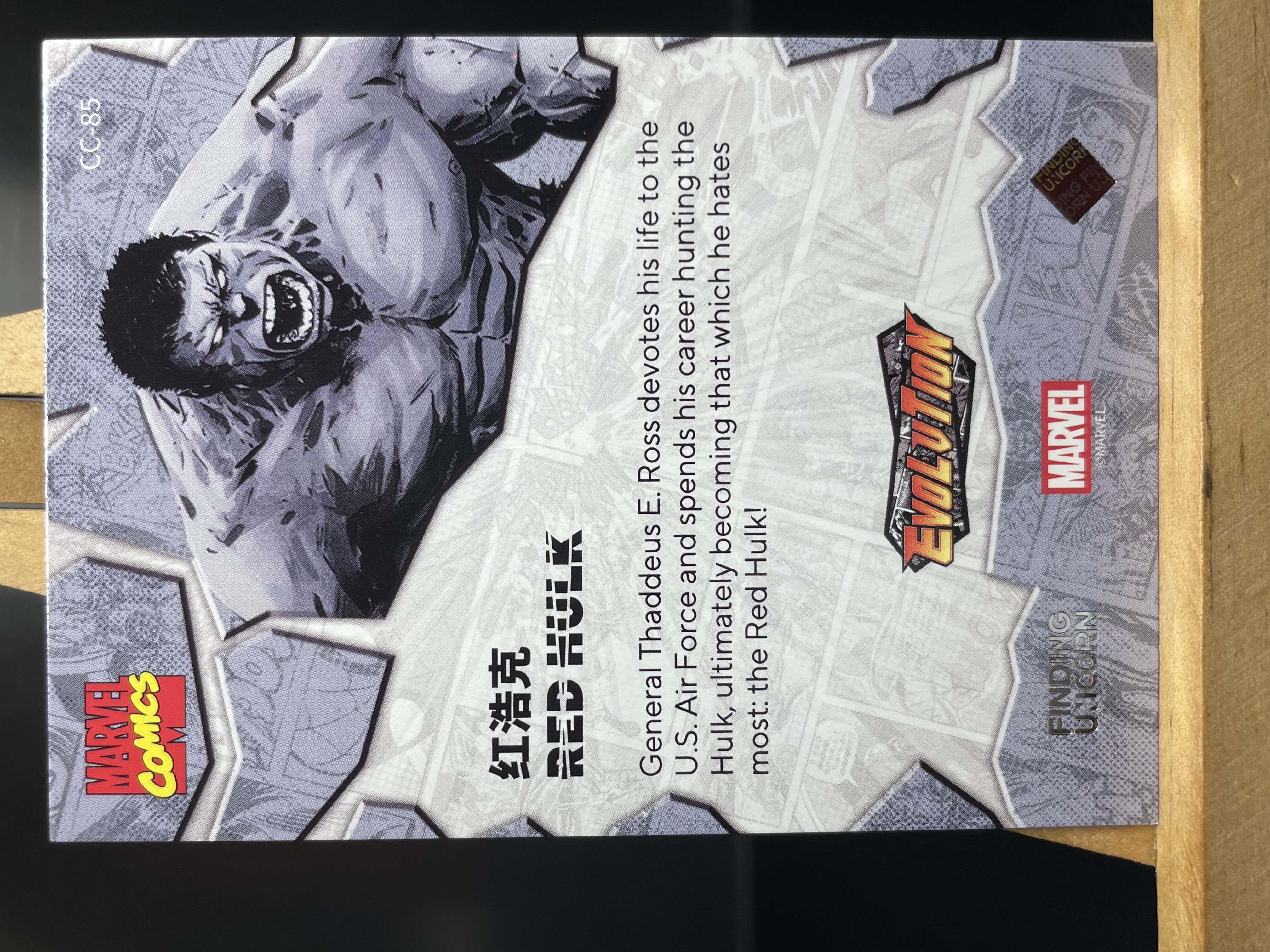 (T1)2023 漫威 FINDNG CARD MARVEL 折射 红浩克 实卡好看 收藏凑套必备 卡品如图 !!!
