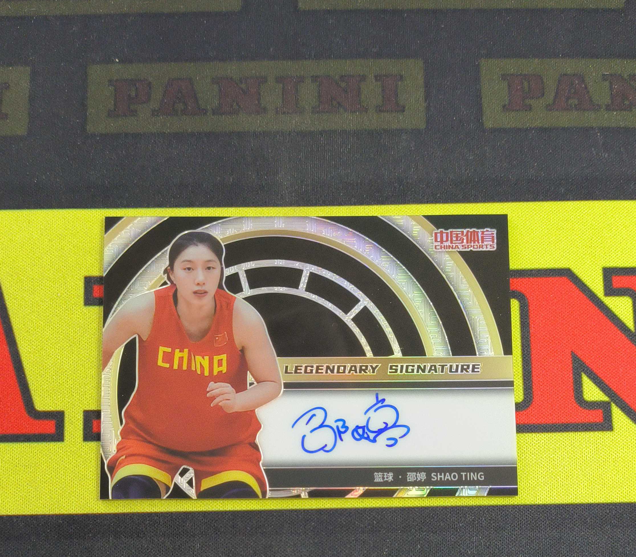 2024 奇卡 QICA 中国体育 凌云 邵婷 中国女篮 邵婷 传奇签字 黑折卡签 1/1编 专收必备(星火)