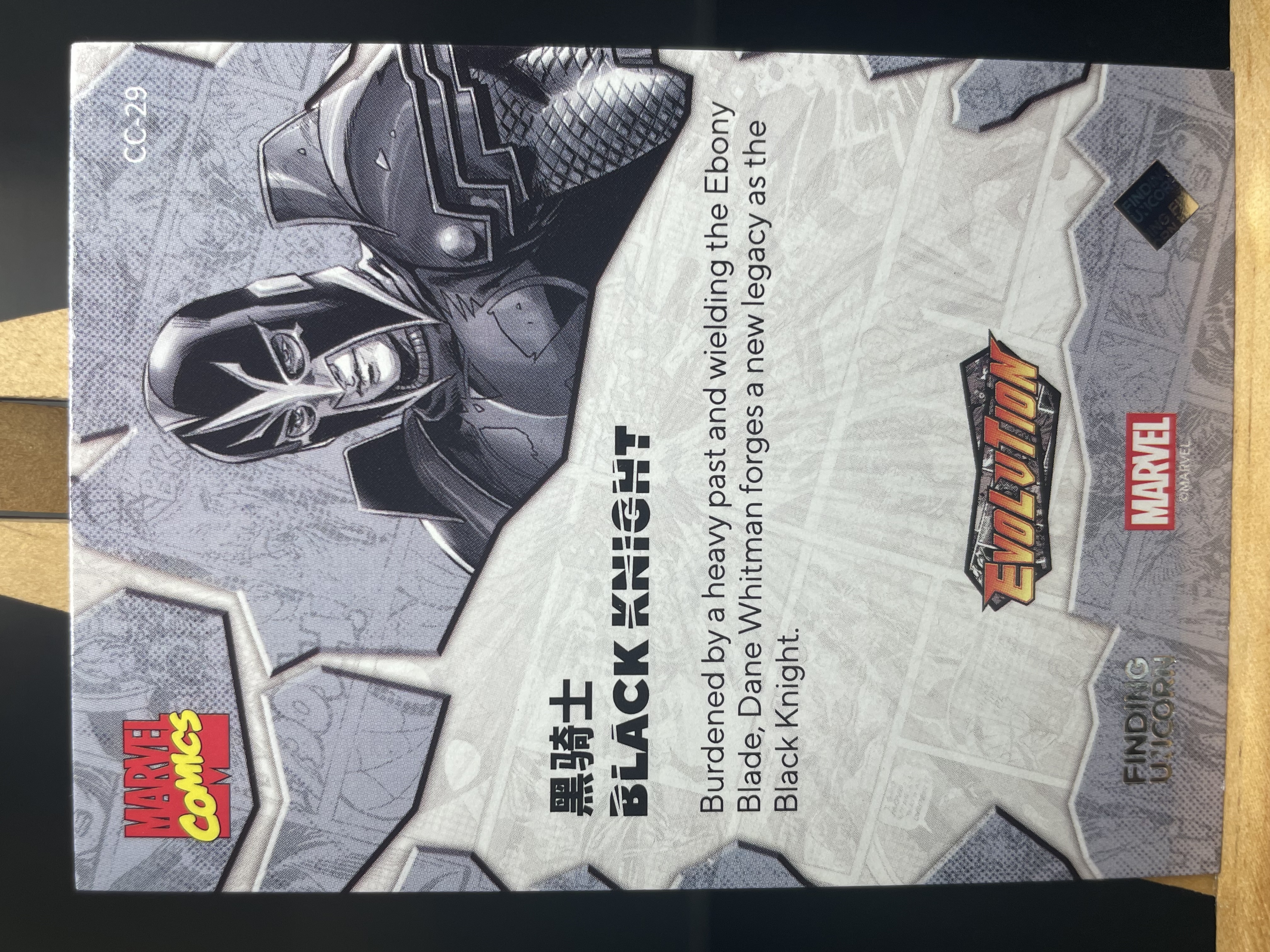 (T1)2023 漫威 FINDNG CARD MARVEL 折射 黑骑士 实卡好看 收藏凑套必备 卡品如图 !!!