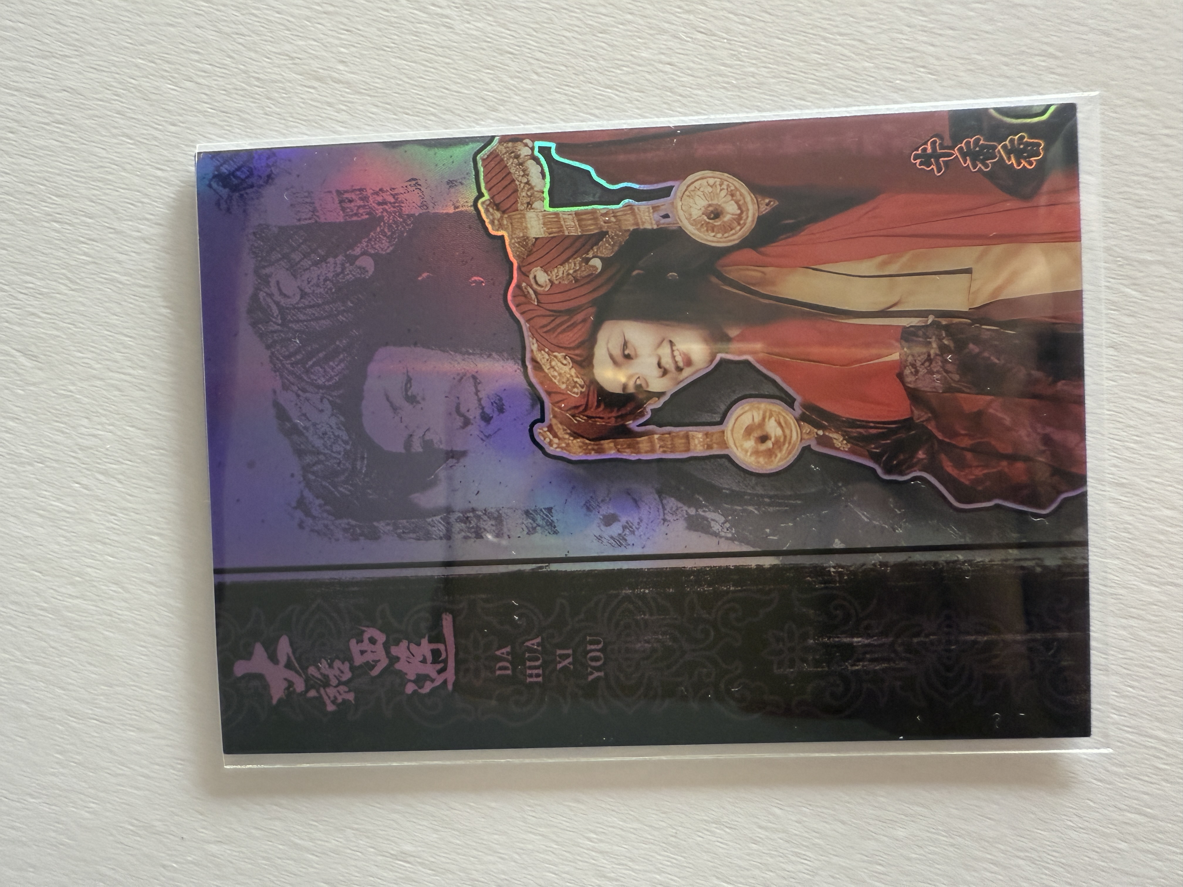 卡星时代 大话西游 奶思拆卡社 B27 牛香香 一级人物卡 199编 042/199 不保卡品 A102537