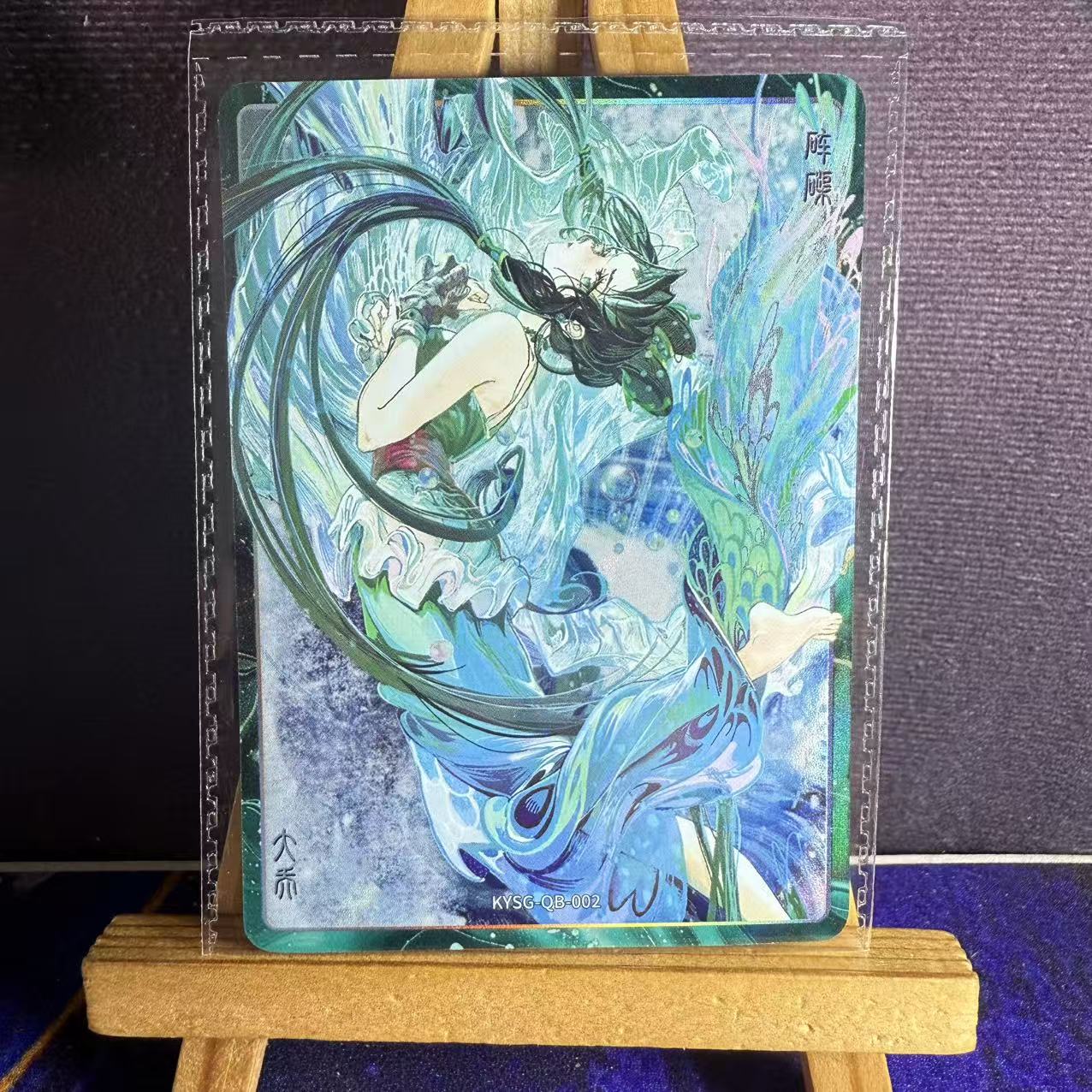 卡游 卡游三国 七宝礼盒 大乔 琉璃 闪卡 KYSG-QB-002 原封袋 卡品如图【拾艺拍卖】SY09201