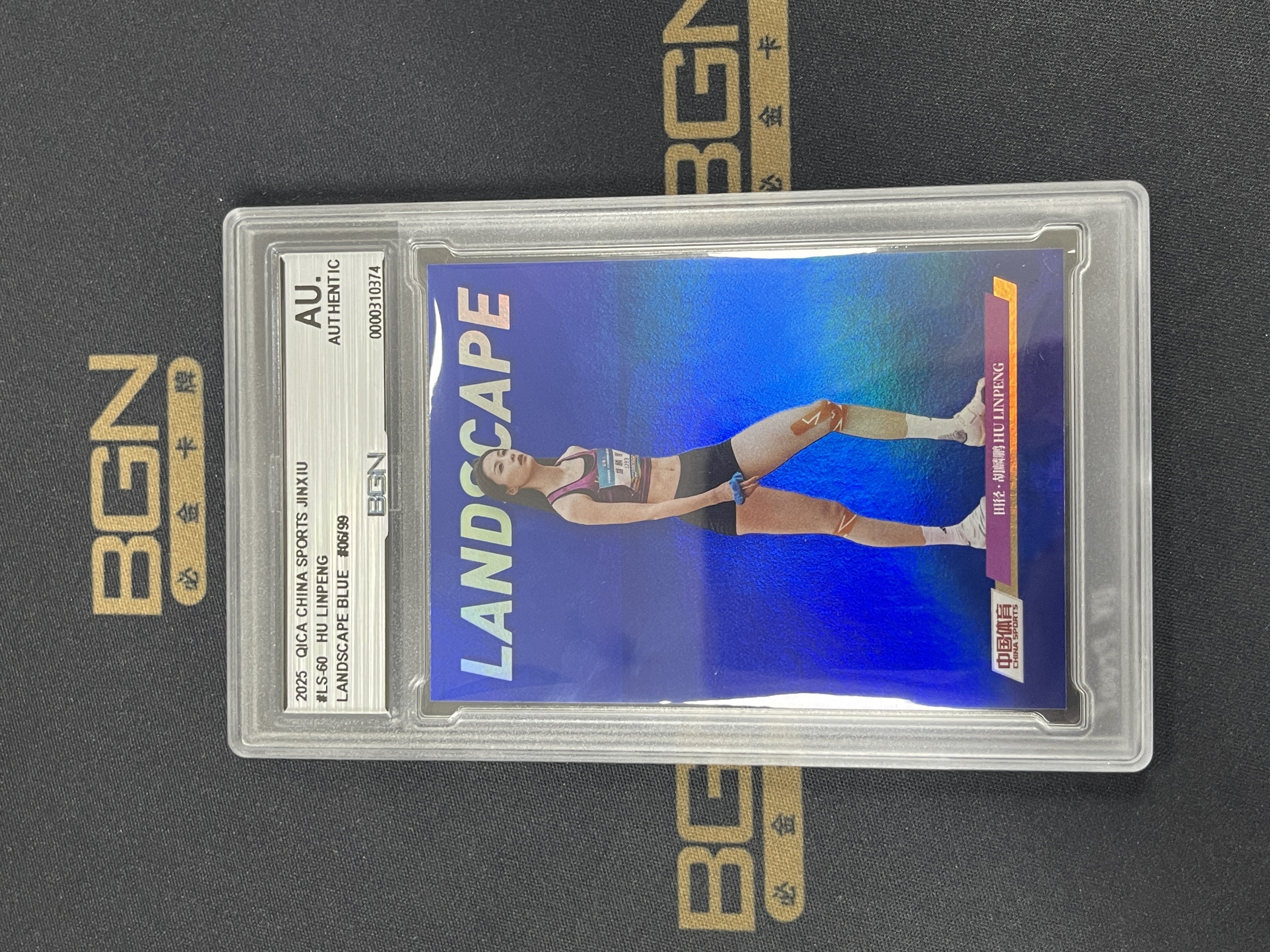 【必金拍卖-可累积】251012PDR 2025 QICA奇卡 中国体育锦绣 冠军系列 田径 胡麟鹏 Landscape锦绣江山特卡 99编蓝折折射06/99 BGN鉴定 收藏投资首选