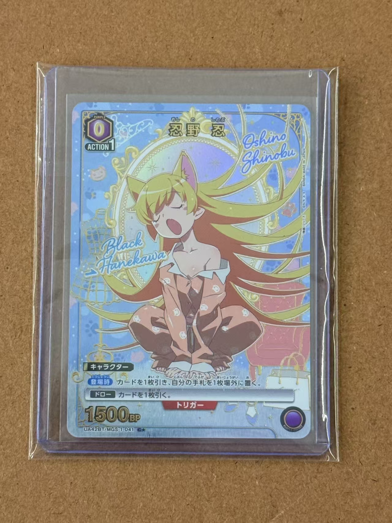 【UA携战之境】日版物语 TCG , 一星 ,爆闪,闪卡,高端玩家必入!关联宝可梦,海贼王,龙珠,WS【风间】