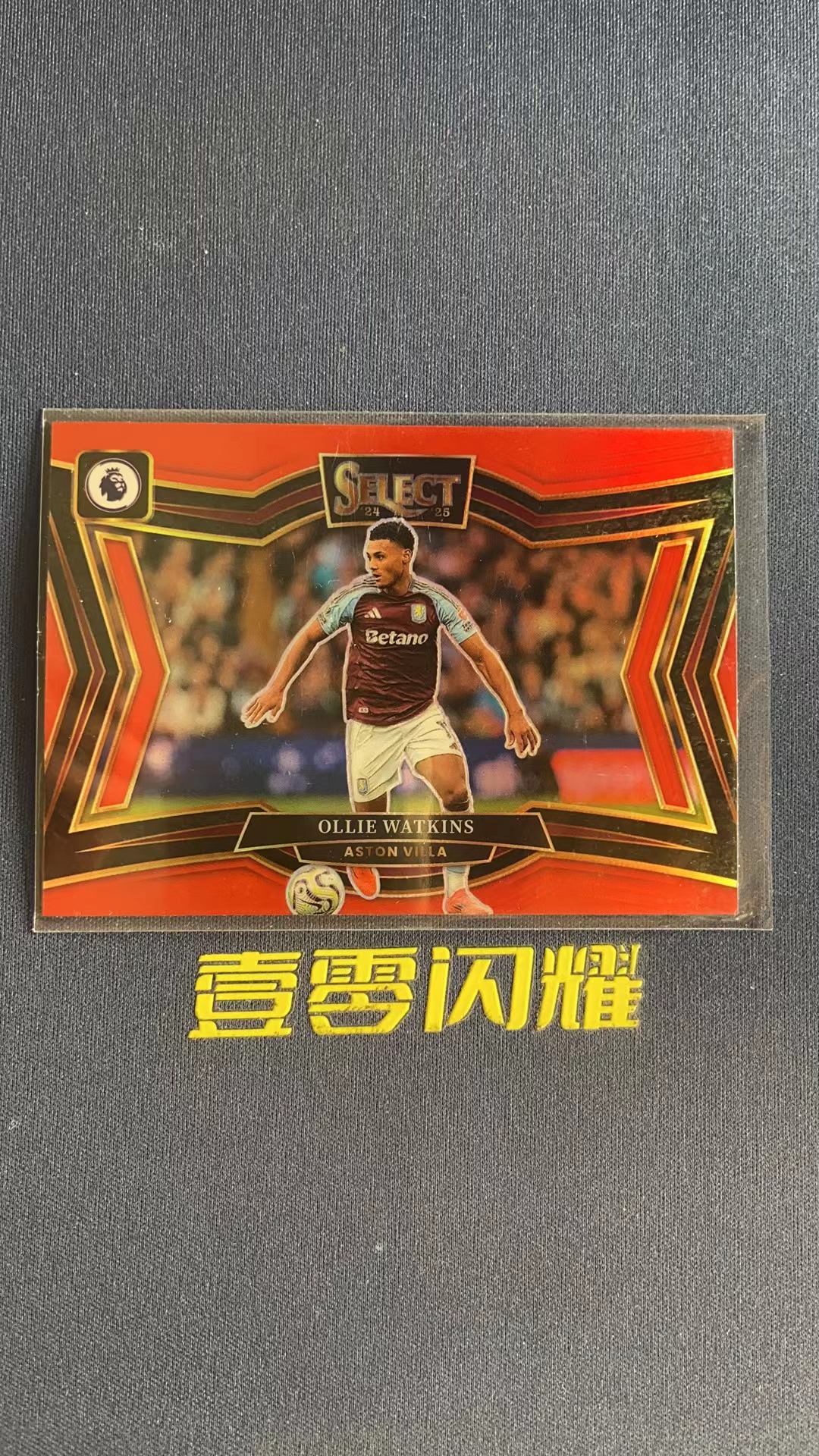 2024-25 Panini Select Ollie Watkins 【壹零闪耀】英超 瓦特金斯 阿斯顿维拉 红折 折射 卡品如图 收藏必备 NYZS016