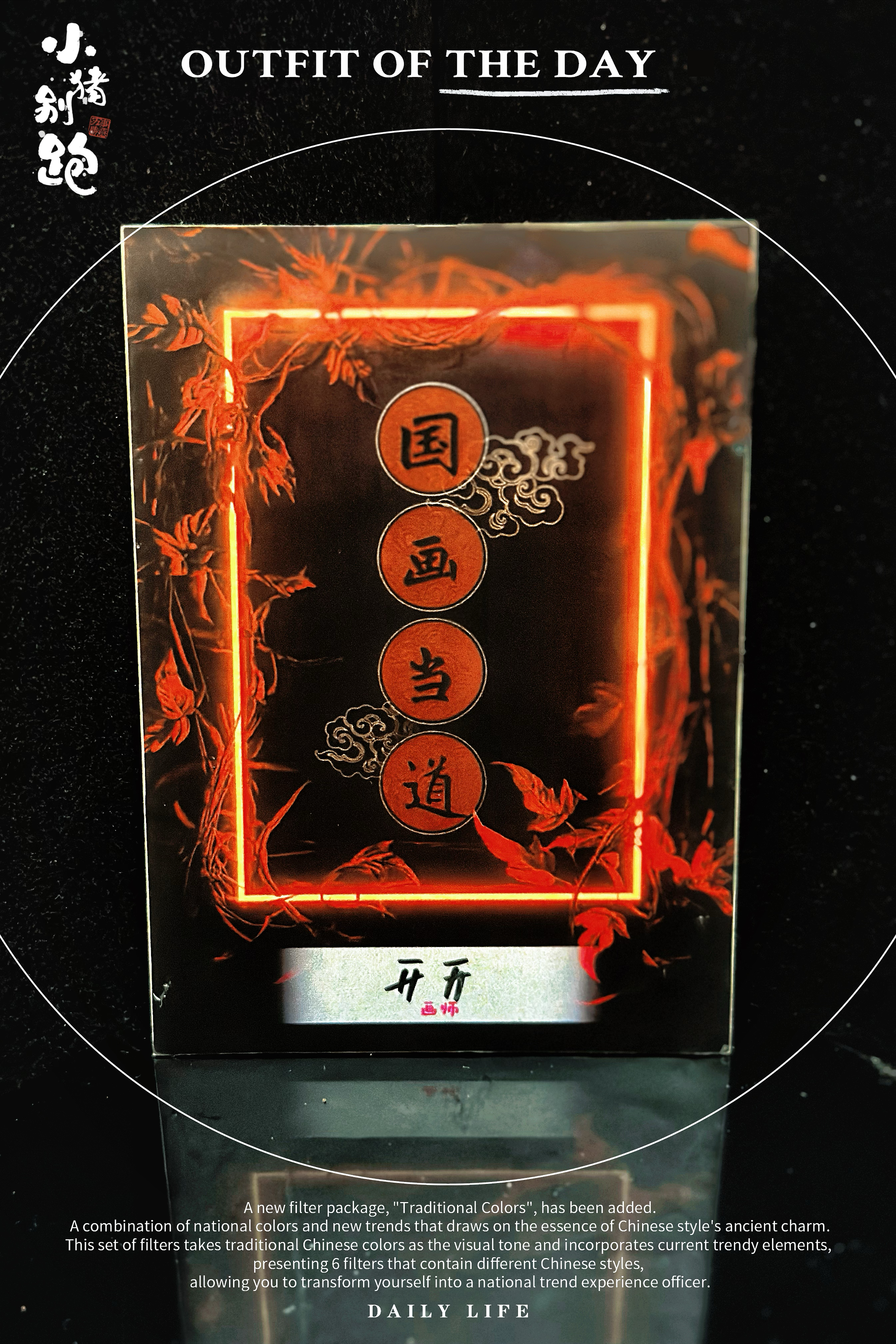 〖小猪别跑hit手绘〗【画师:开开】 类型:1/1 亲签 手绘卡 sketch card