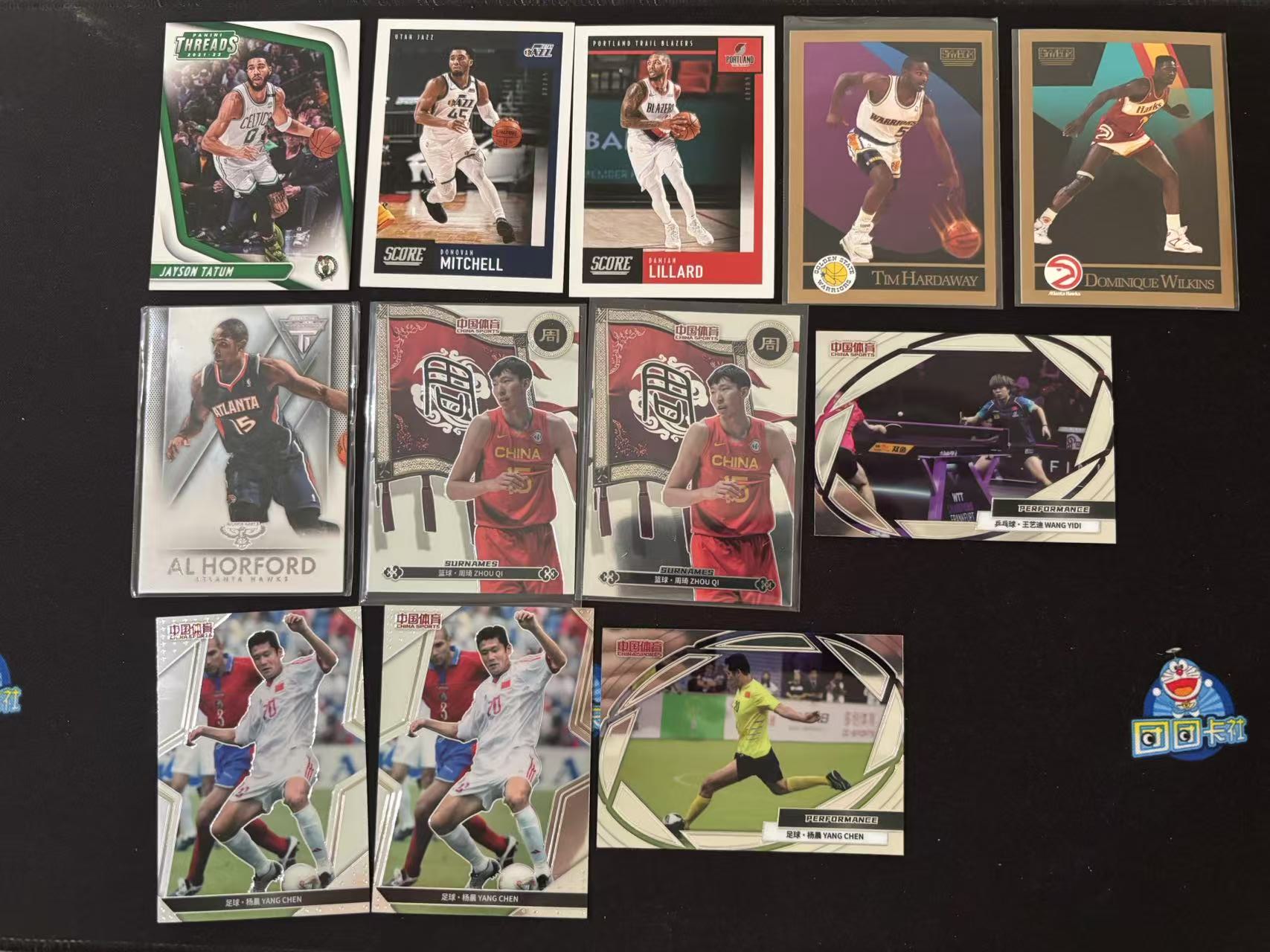 【星辰】多年份 多系列 特卡 小背心 塔图姆 米切尔 利拉德 哈达威 沃尔金斯 霍福德 凌云 周琦 王艺迪 扬晨