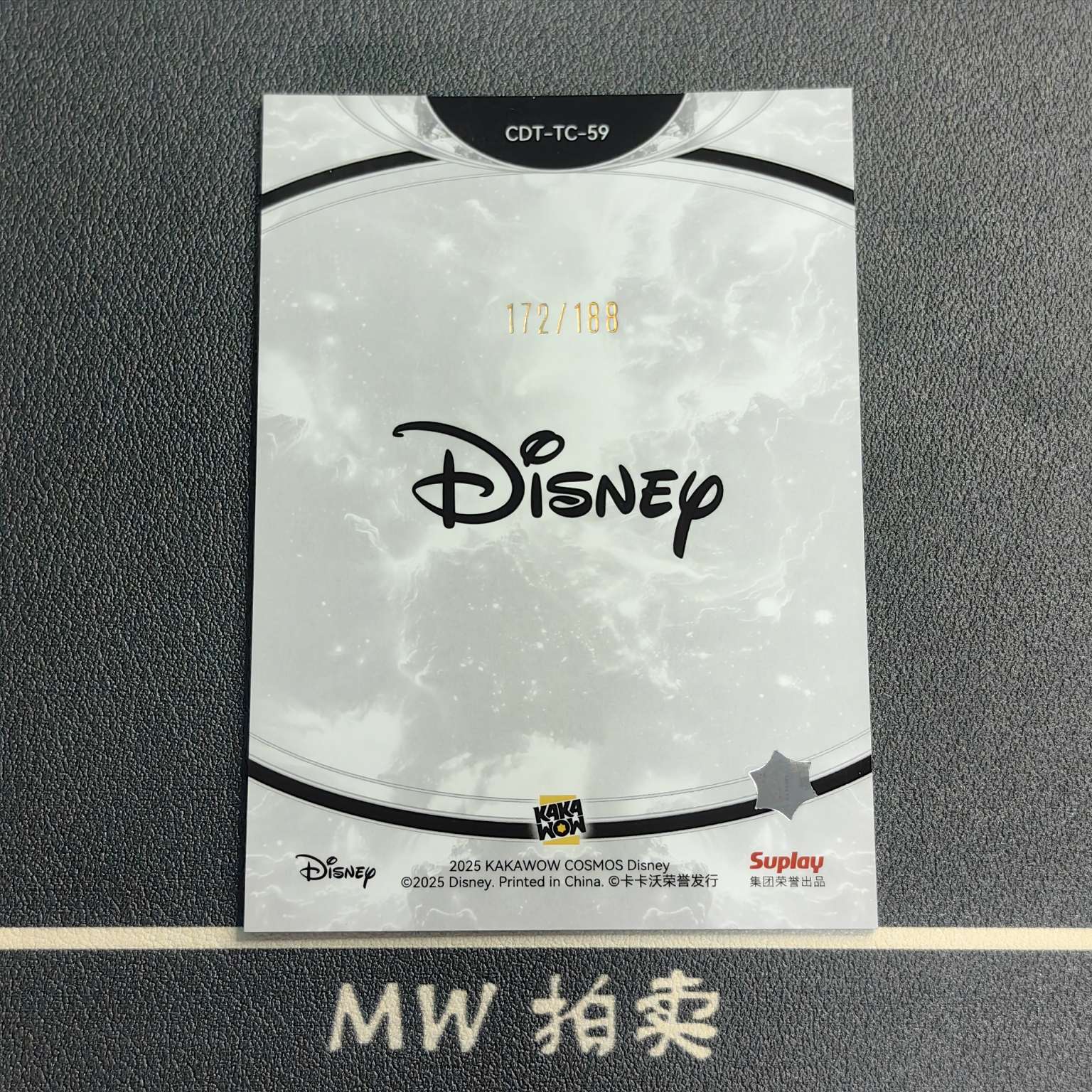 【MW拍卖 接代拍】 高飞 /188编 2025 KAKAWOW 卡卡沃 COSMOS 极光折 DISNEY 迪士尼 GOOFY 《米老鼠和唐老鸭》 -果
